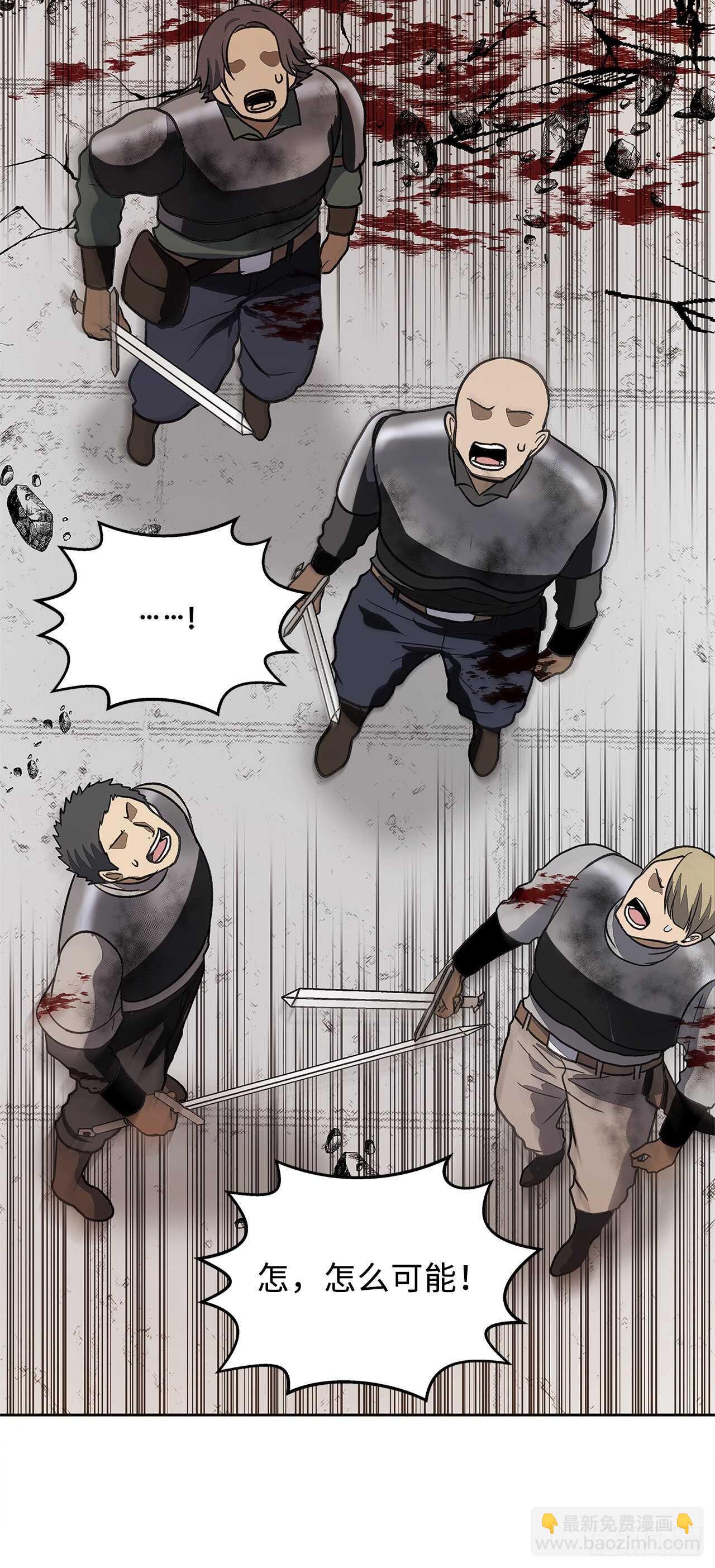 重生歸來的戰士 - 37.獨吞一切的捕食者(1/2) - 1