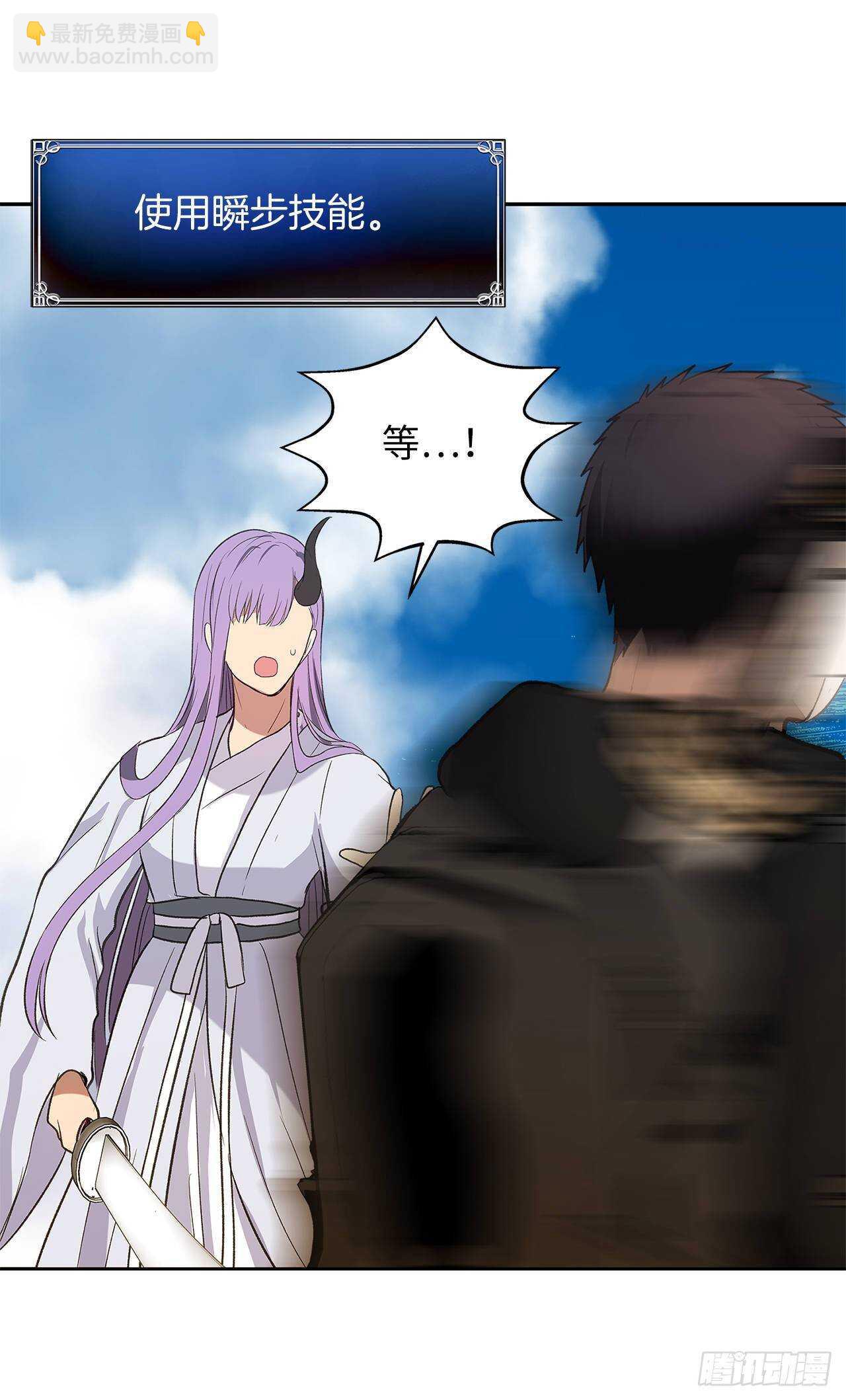 重生歸來的戰士 - 37.獨吞一切的捕食者(1/2) - 4