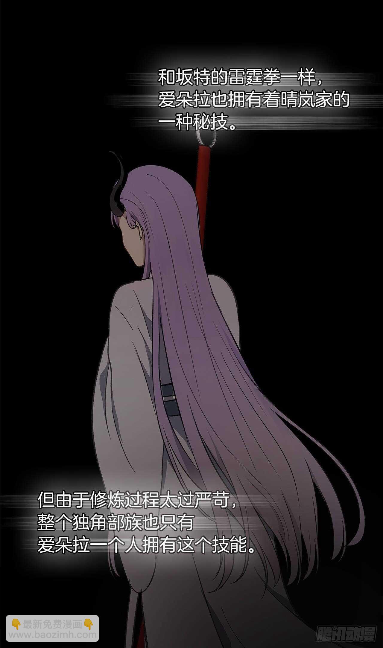 重生歸來的戰士 - 37.獨吞一切的捕食者(1/2) - 3