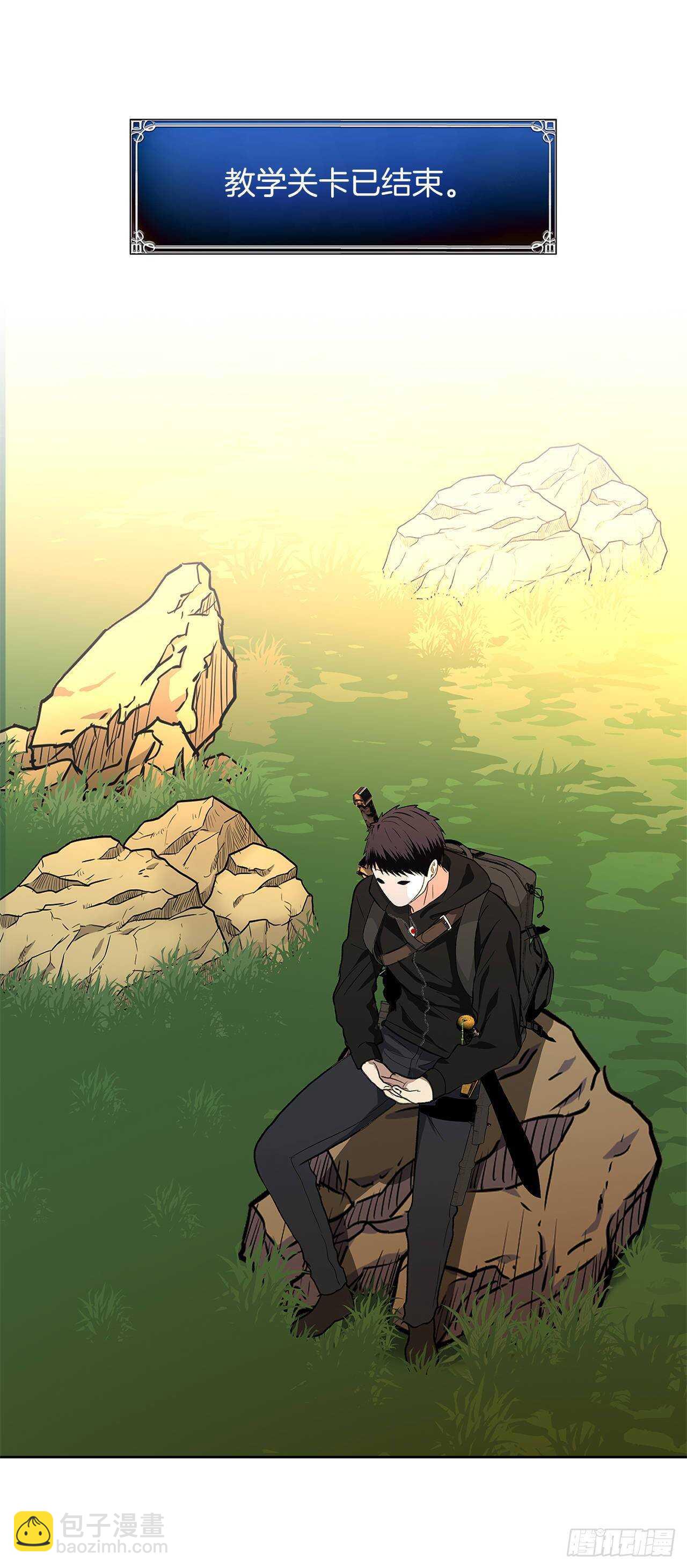 重生歸來的戰士 - 37.獨吞一切的捕食者(1/2) - 2