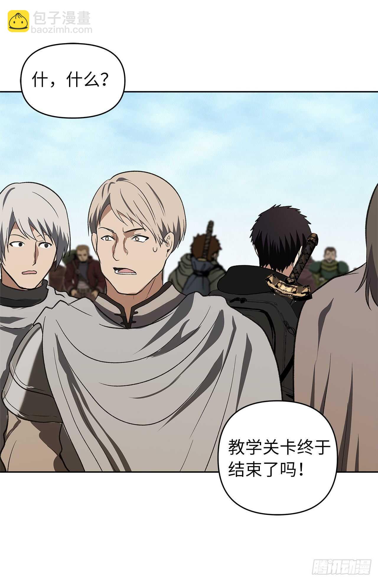 重生歸來的戰士 - 37.獨吞一切的捕食者(1/2) - 5