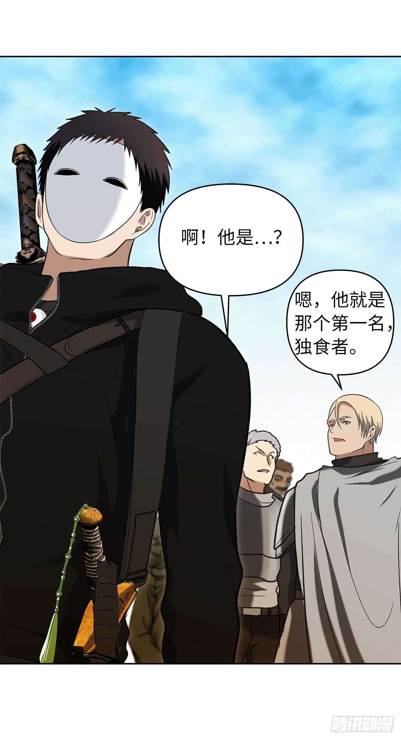 重生歸來的戰士 - 37.獨吞一切的捕食者(1/2) - 6