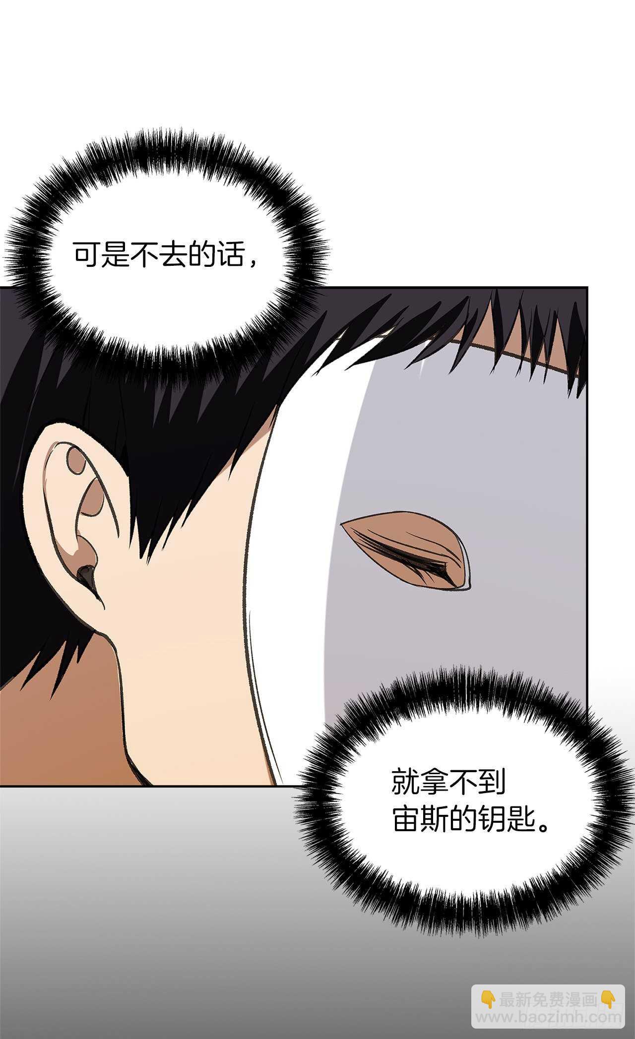 重生歸來的戰士 - 37.獨吞一切的捕食者(1/2) - 8