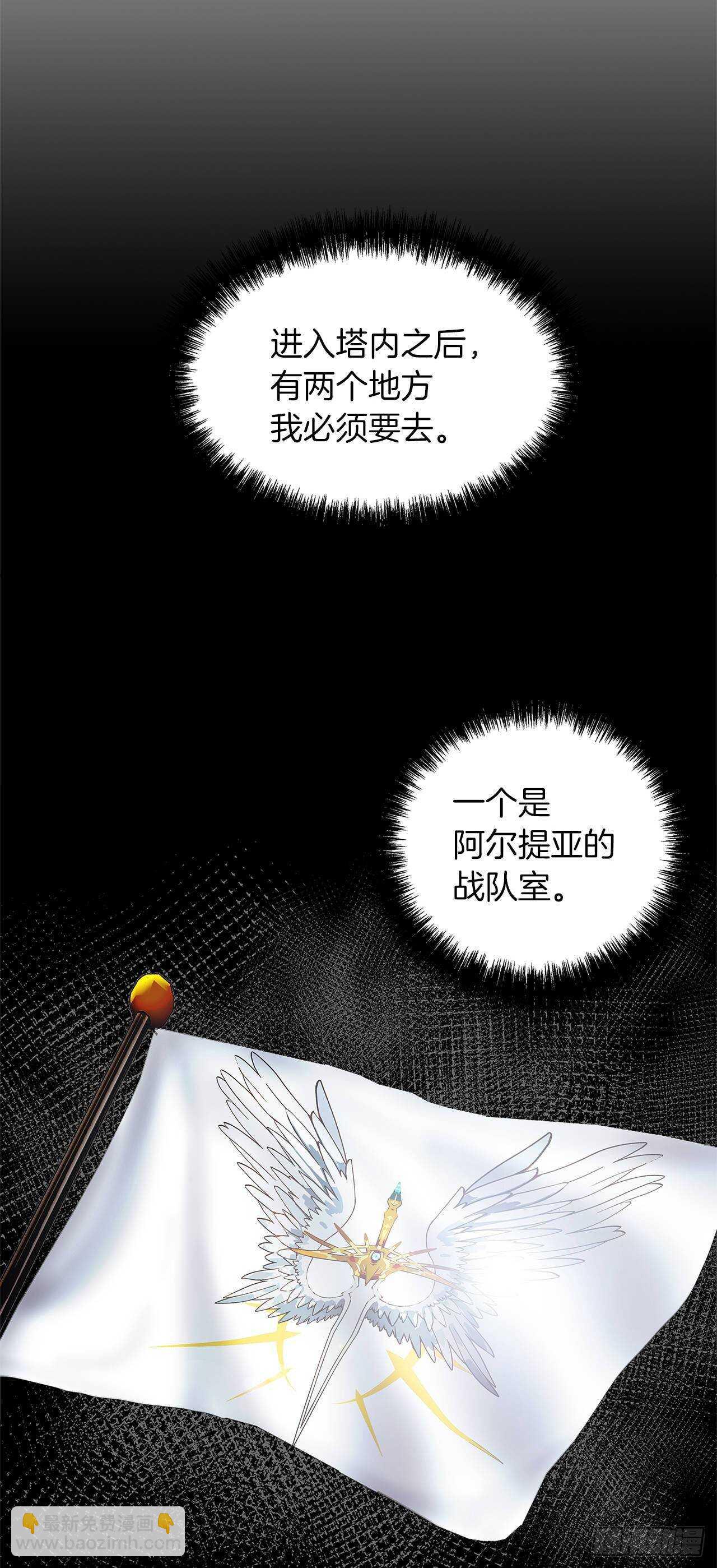 重生歸來的戰士 - 37.獨吞一切的捕食者(1/2) - 1