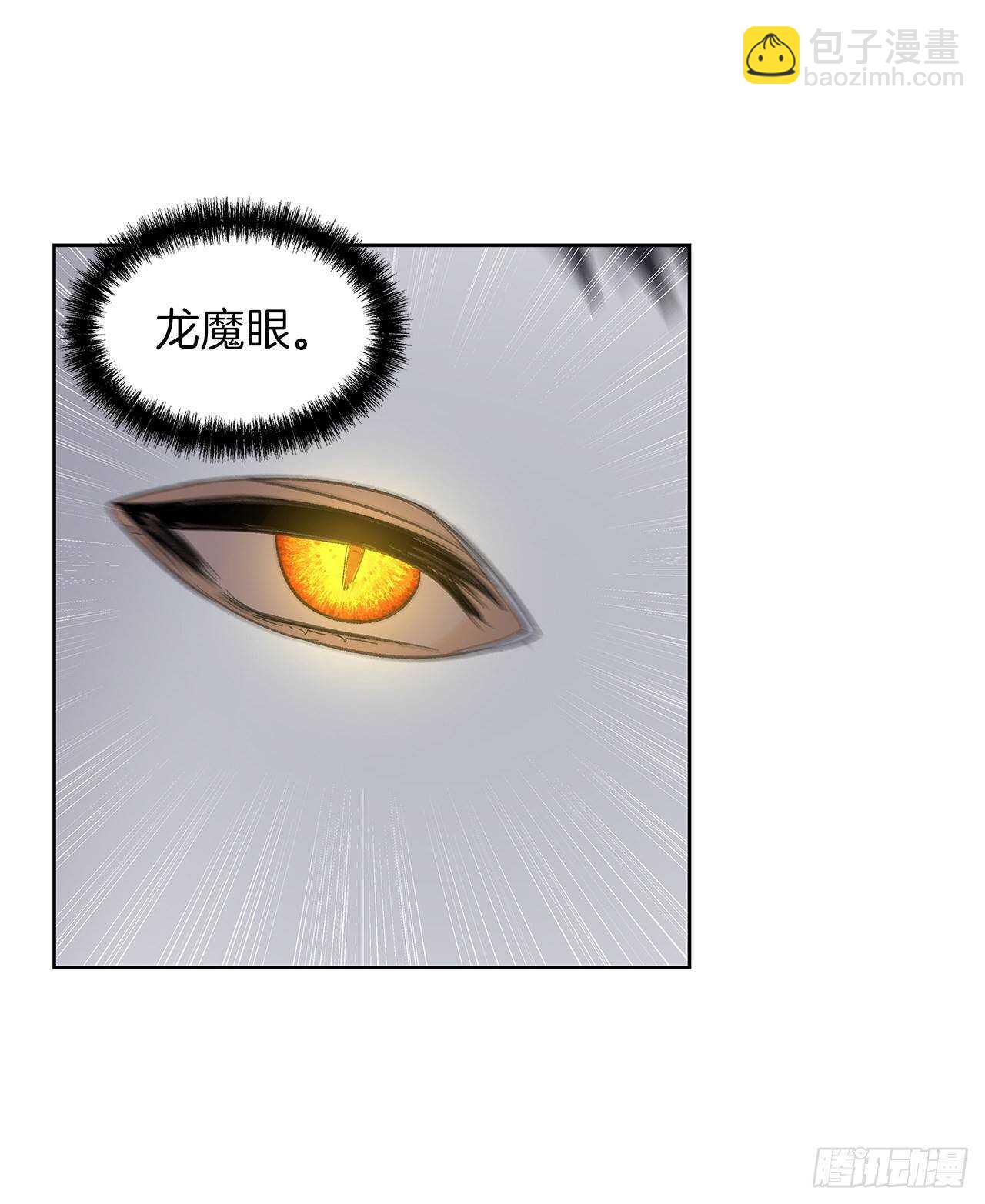 重生歸來的戰士 - 37.獨吞一切的捕食者(2/2) - 5