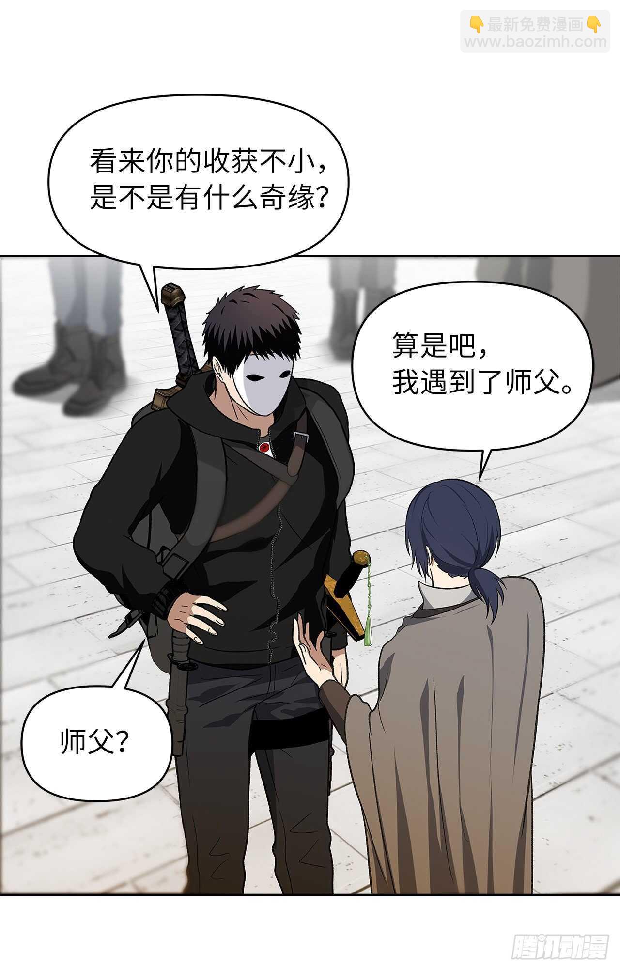 重生歸來的戰士 - 37.獨吞一切的捕食者(2/2) - 1