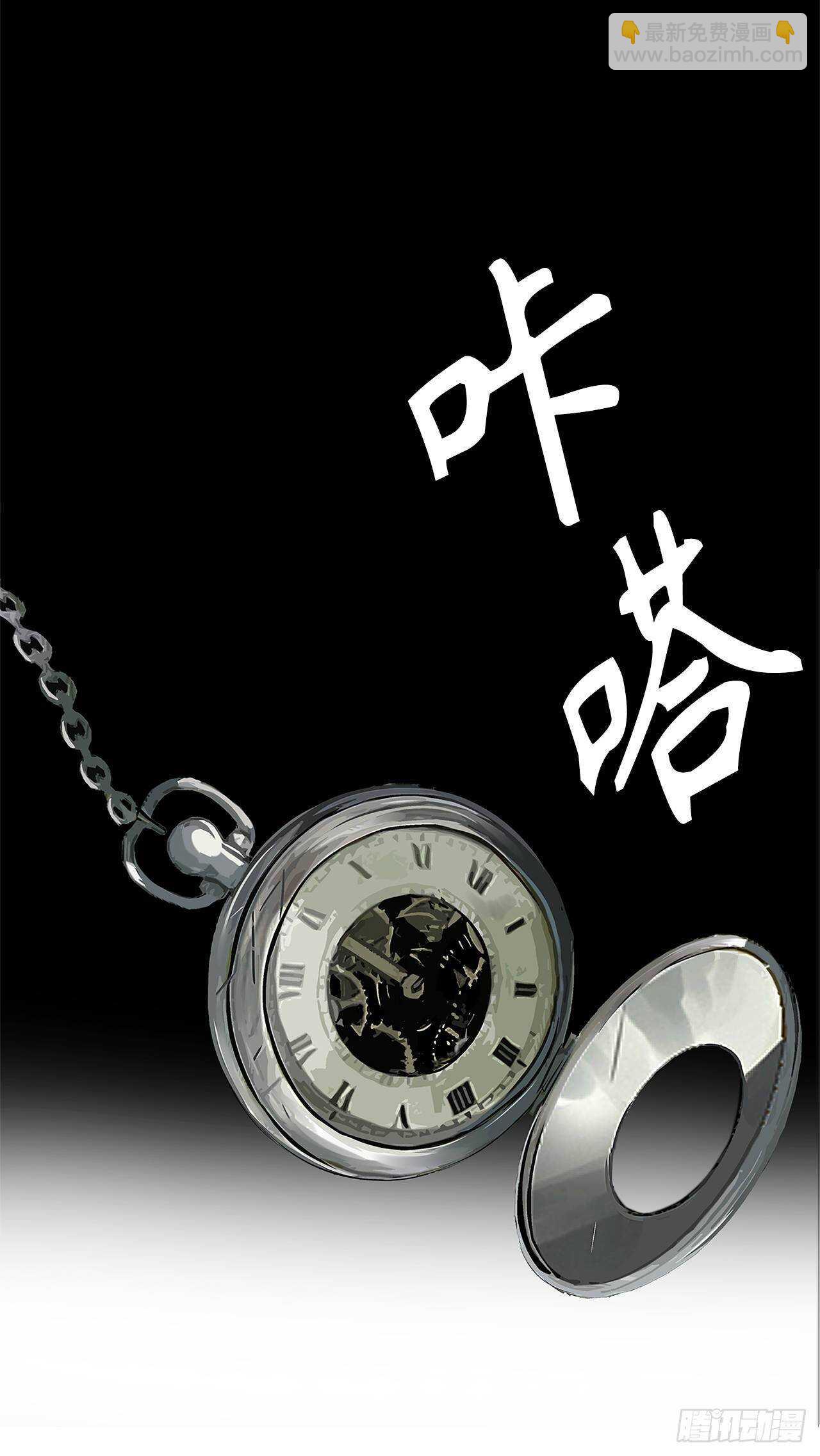 重生歸來的戰士 - 37.獨吞一切的捕食者(1/2) - 6