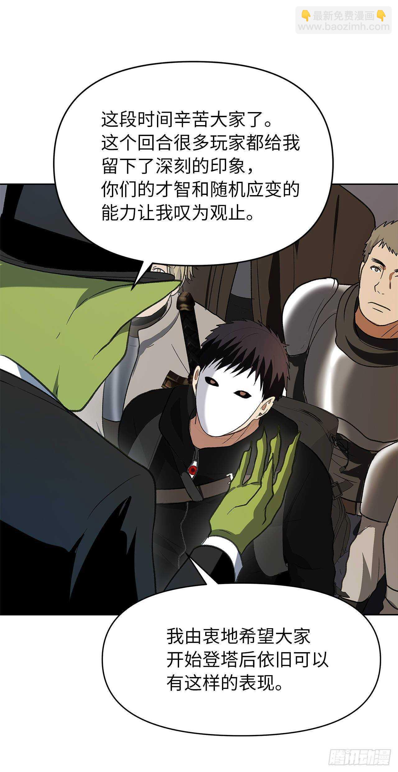 重生歸來的戰士 - 37.獨吞一切的捕食者(2/2) - 1