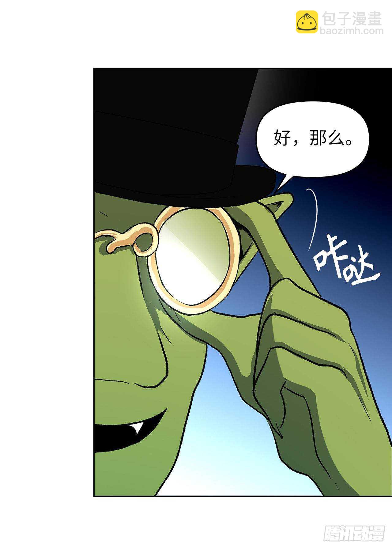 重生歸來的戰士 - 37.獨吞一切的捕食者(2/2) - 2