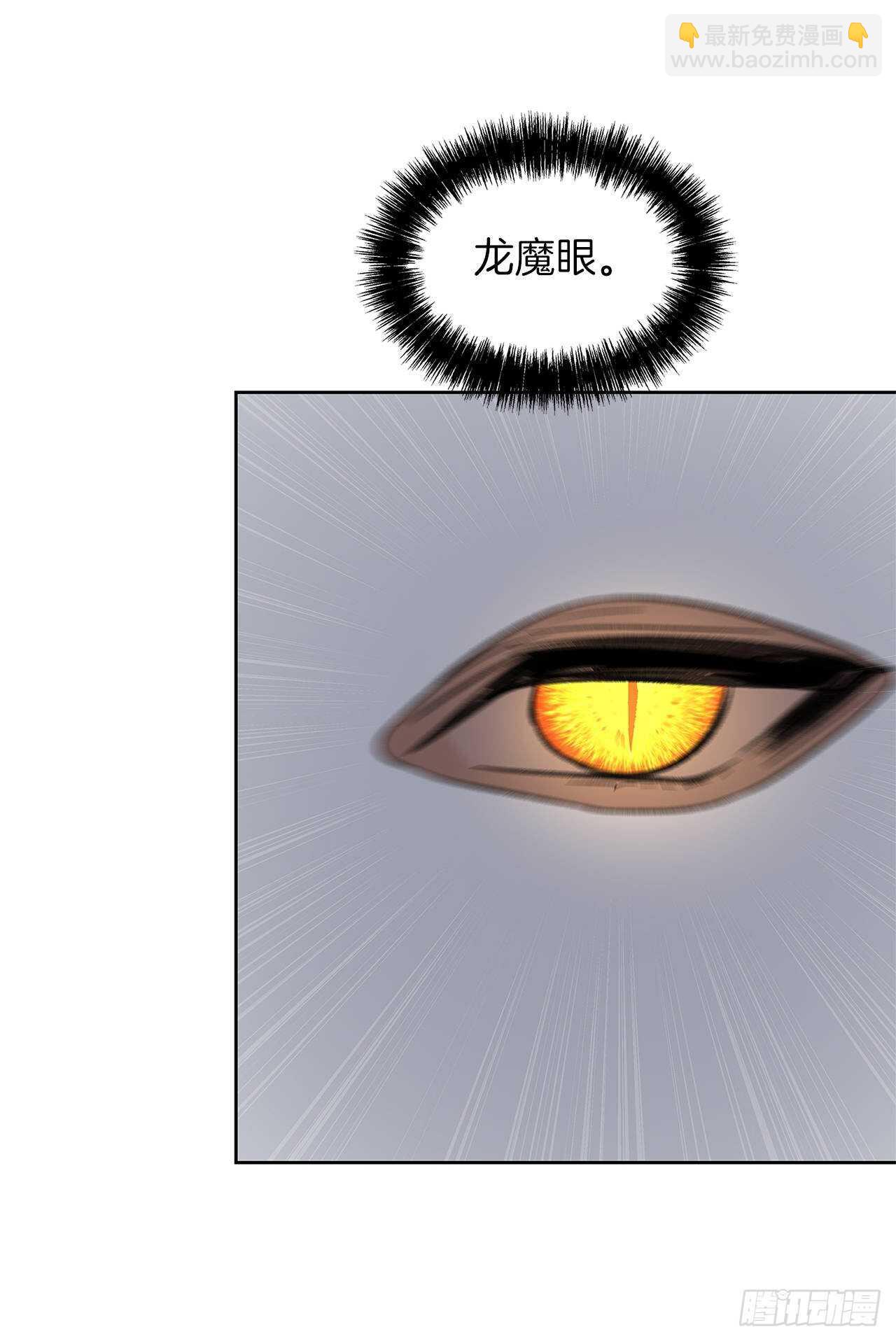 重生歸來的戰士 - 37.獨吞一切的捕食者(2/2) - 5