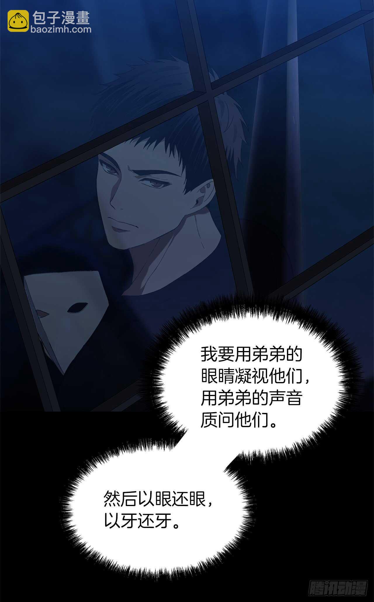 重生歸來的戰士 - 37.獨吞一切的捕食者(2/2) - 5