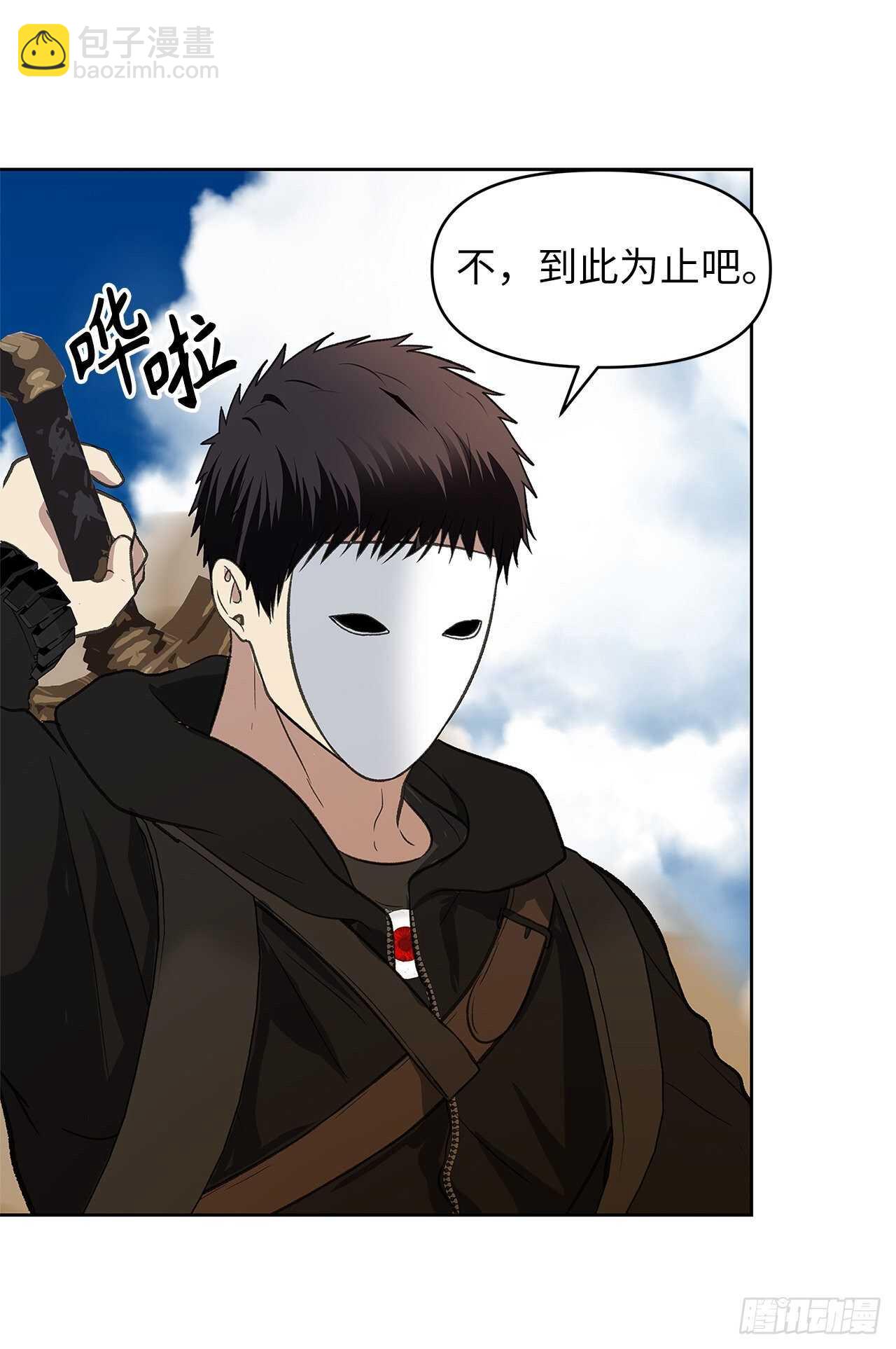 重生歸來的戰士 - 37.獨吞一切的捕食者(1/2) - 1