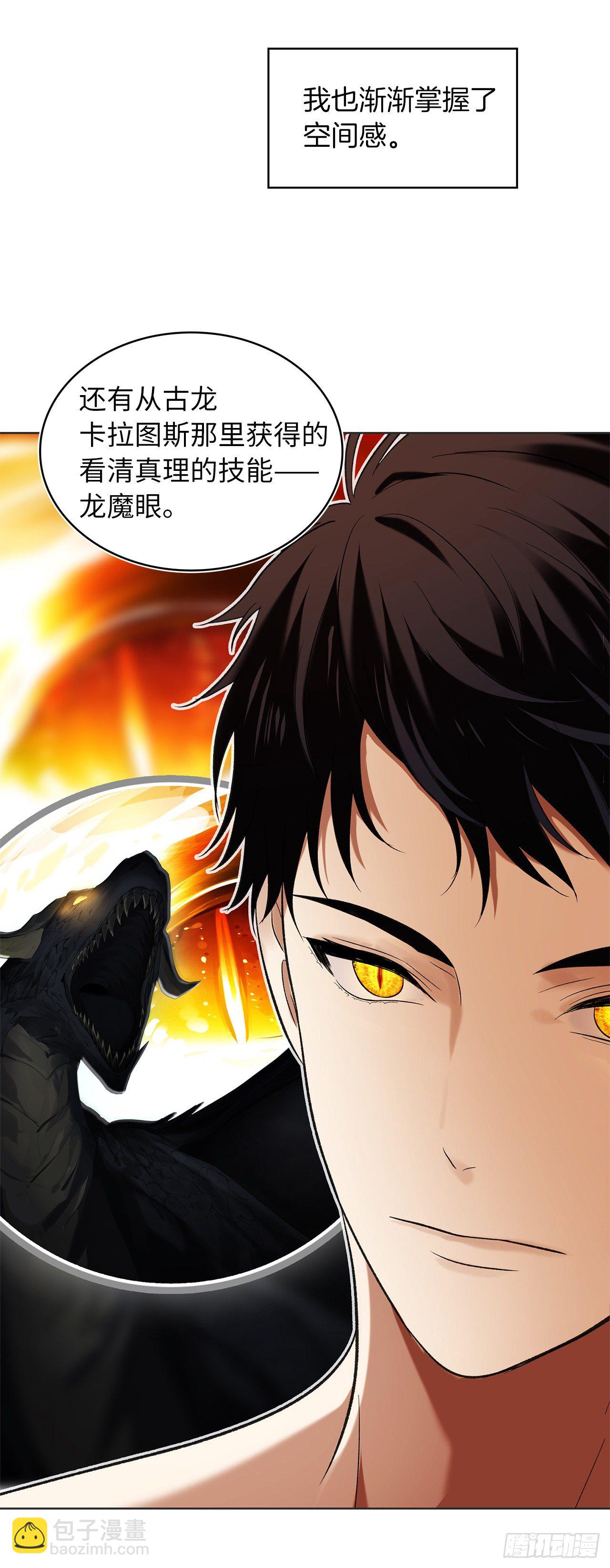 重生歸來的戰士 - 4.大戰黃銅盔甲人(1/2) - 2