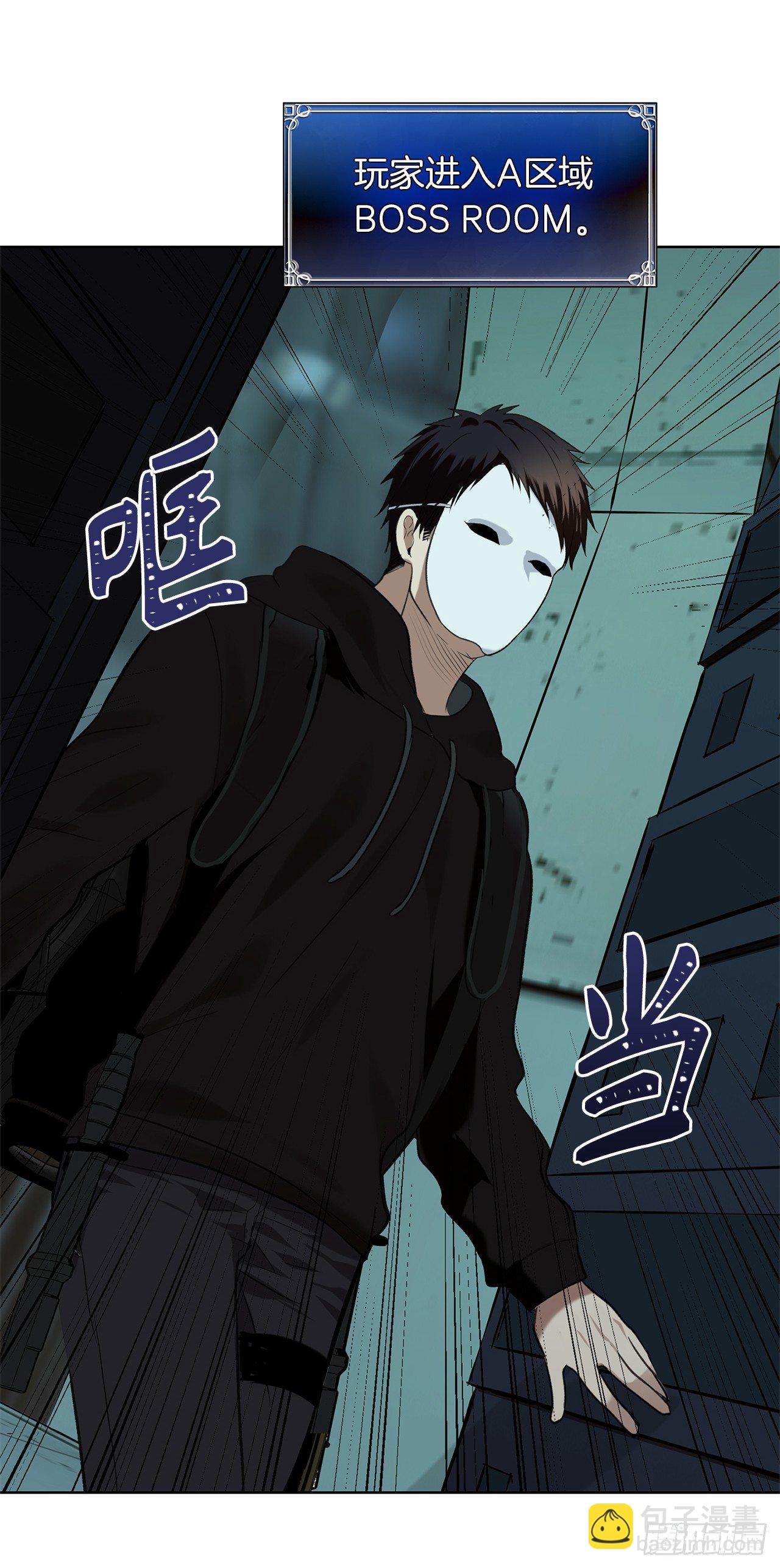 重生歸來的戰士 - 4.大戰黃銅盔甲人(1/2) - 1