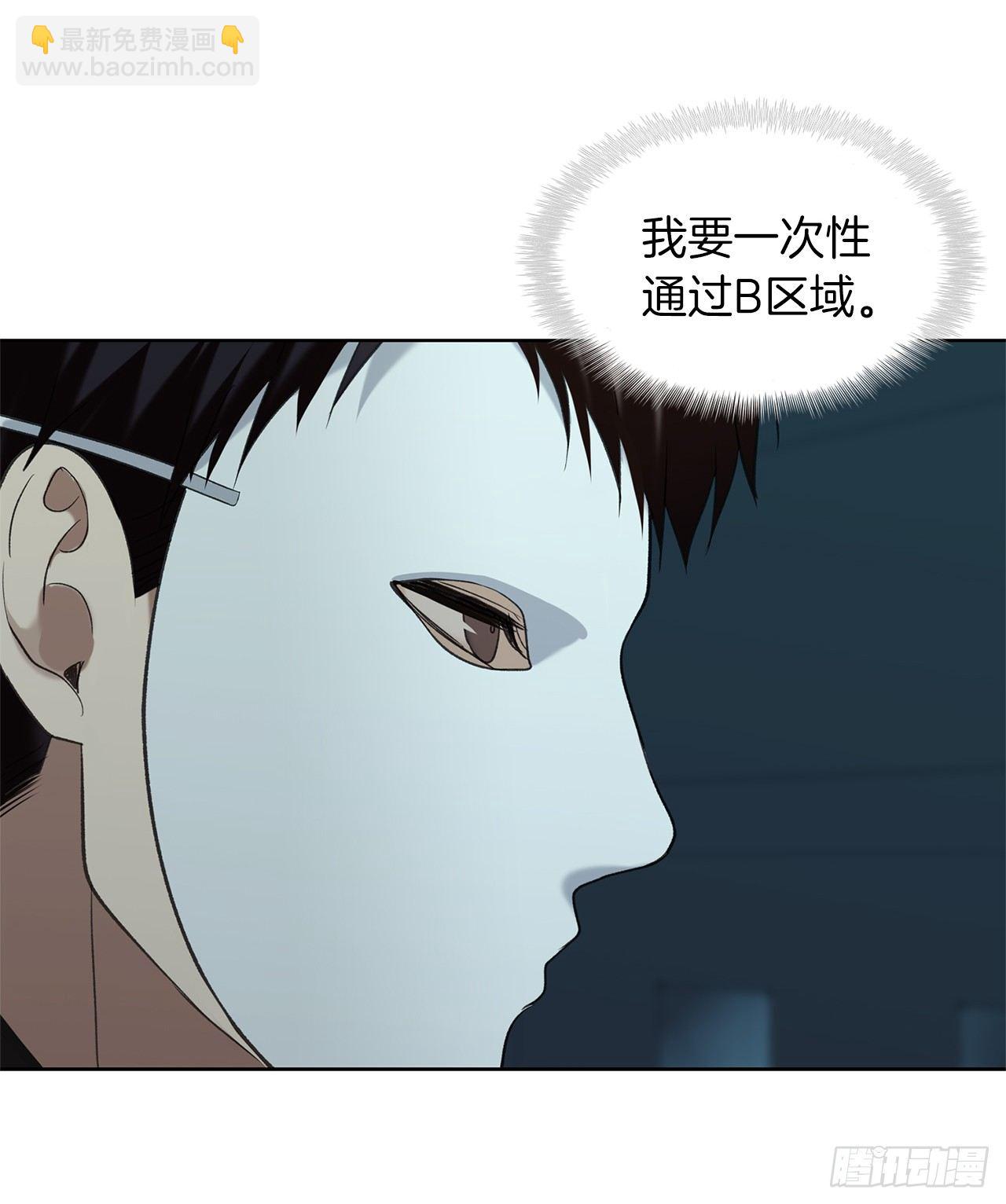 重生歸來的戰士 - 4.大戰黃銅盔甲人(1/2) - 2