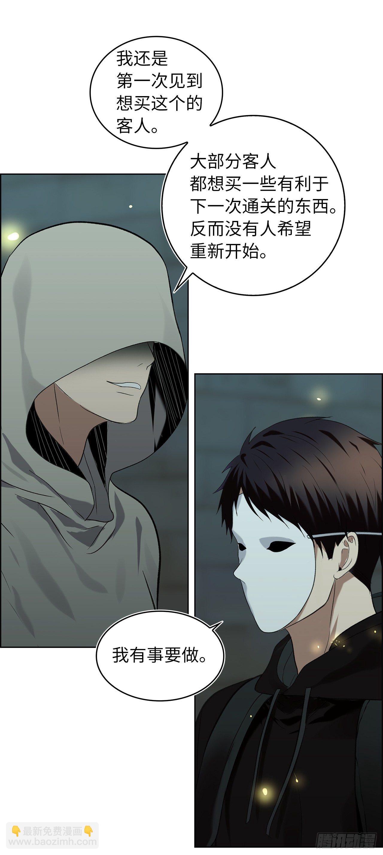 重生歸來的戰士 - 4.大戰黃銅盔甲人(1/2) - 3