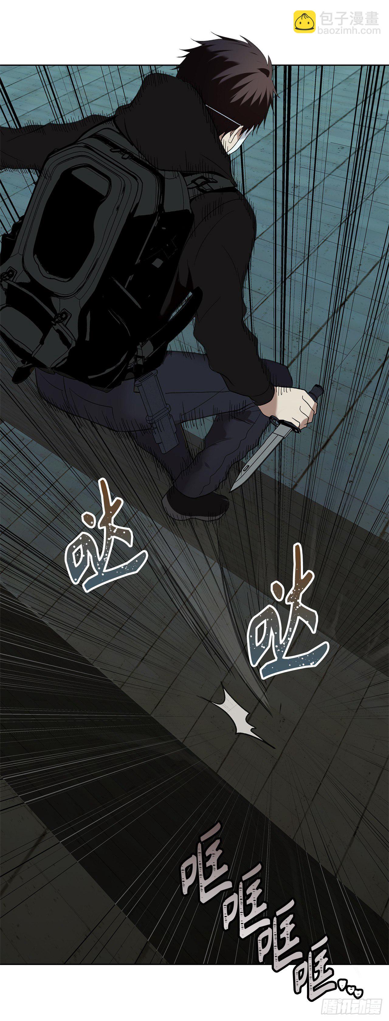 重生歸來的戰士 - 4.大戰黃銅盔甲人(1/2) - 8