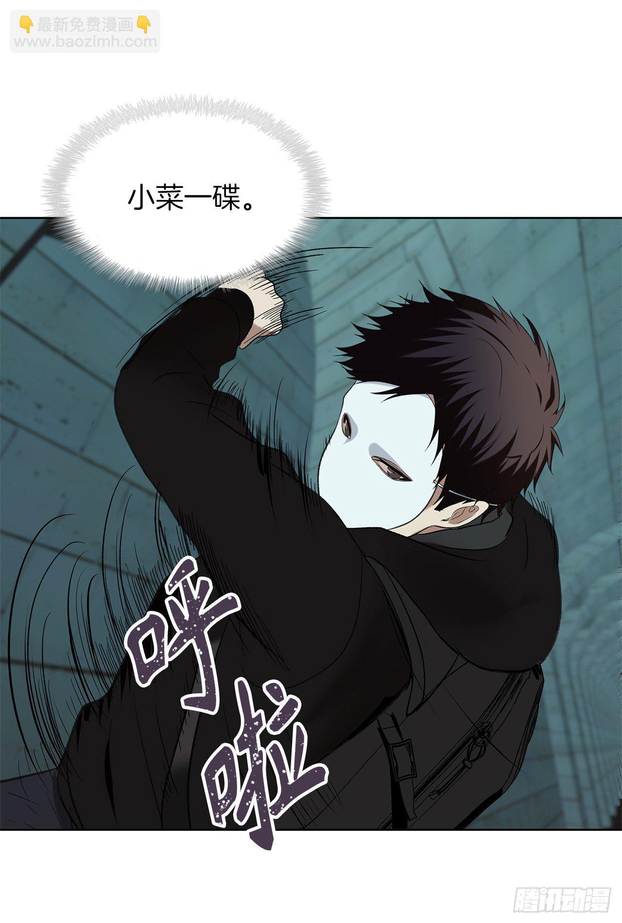 重生歸來的戰士 - 4.大戰黃銅盔甲人(1/2) - 2