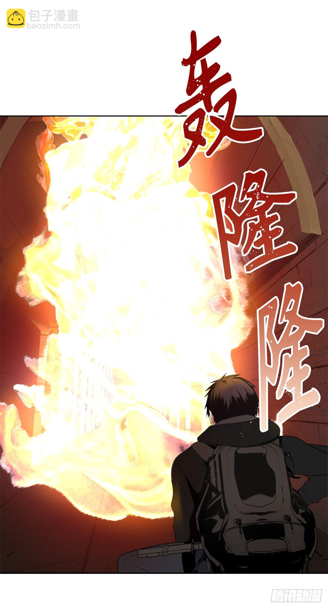 重生歸來的戰士 - 4.大戰黃銅盔甲人(1/2) - 6