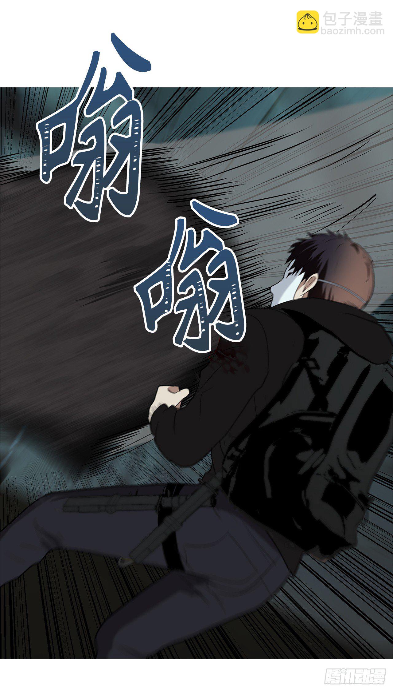 重生歸來的戰士 - 4.大戰黃銅盔甲人(1/2) - 3