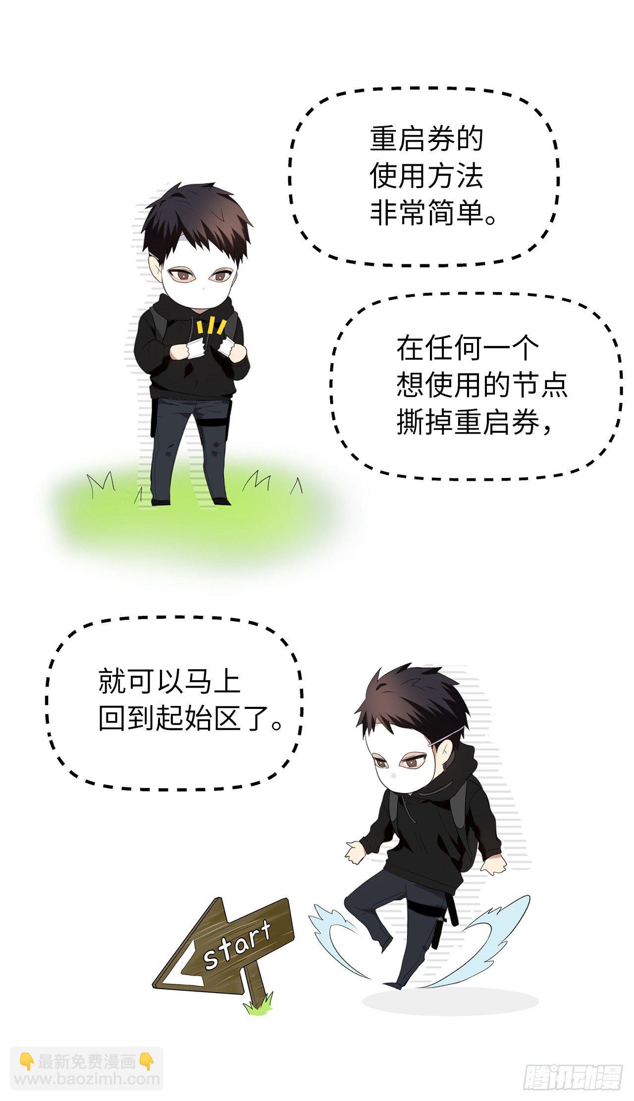 重生歸來的戰士 - 4.大戰黃銅盔甲人(1/2) - 5