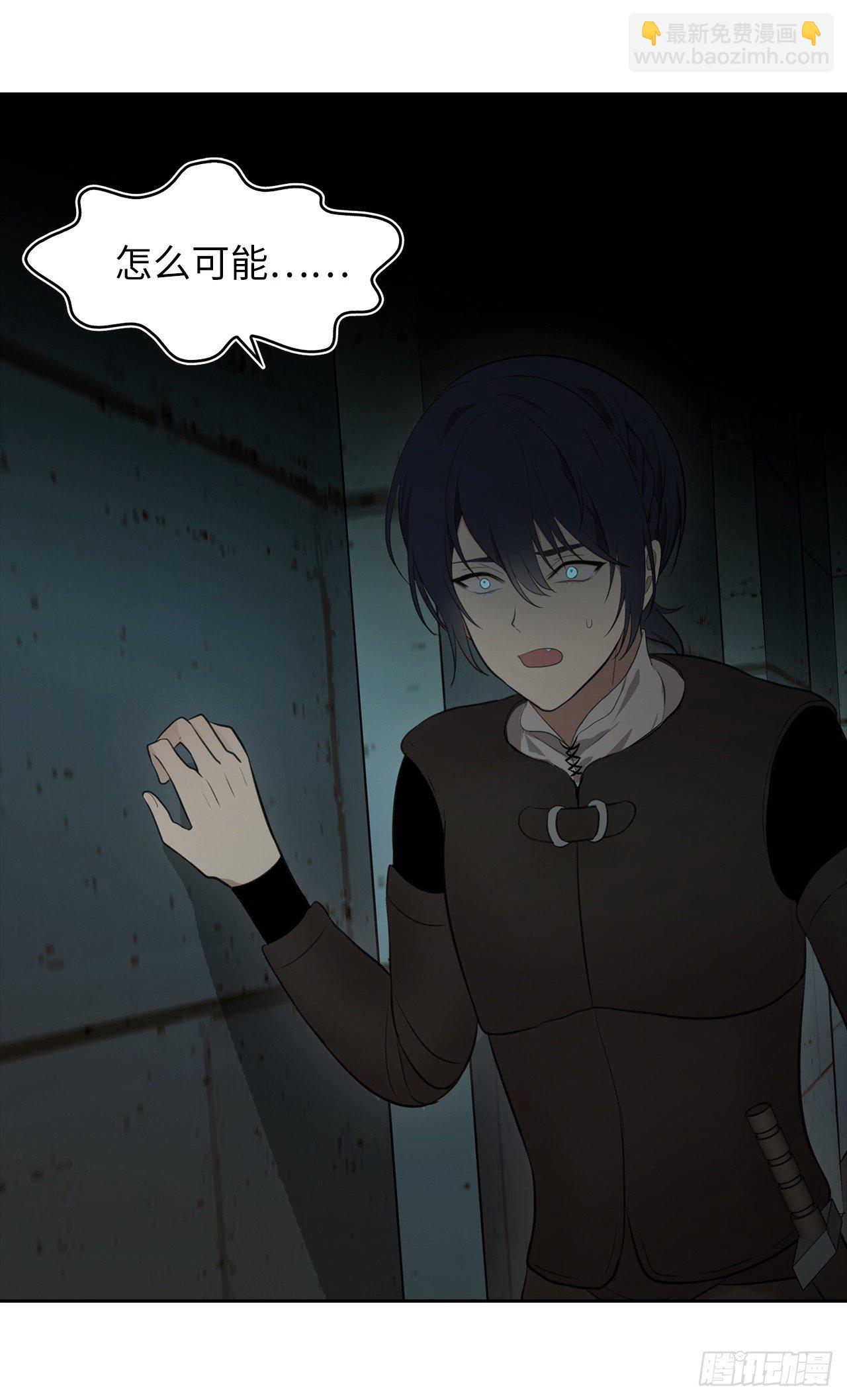 重生歸來的戰士 - 4.大戰黃銅盔甲人(2/2) - 2