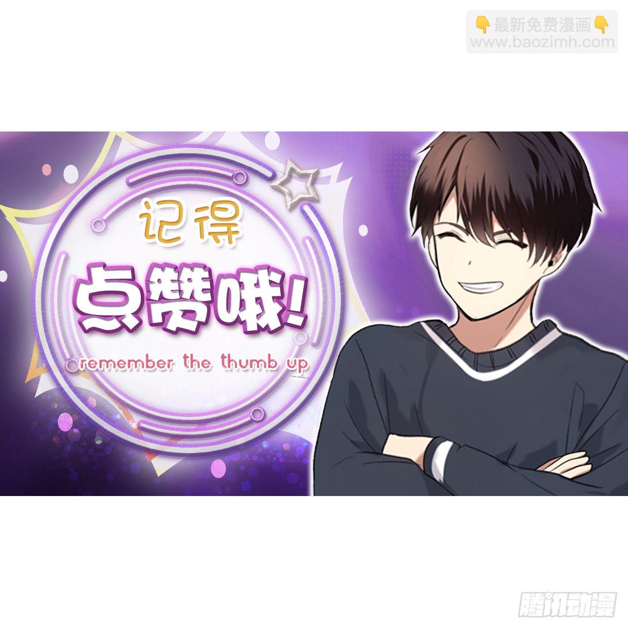 重生歸來的戰士 - 4.大戰黃銅盔甲人(2/2) - 3