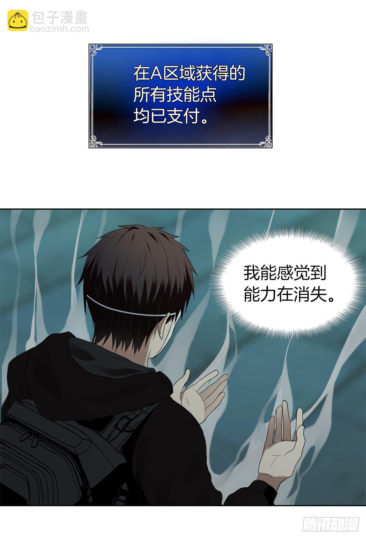 重生歸來的戰士 - 4.大戰黃銅盔甲人(1/2) - 8