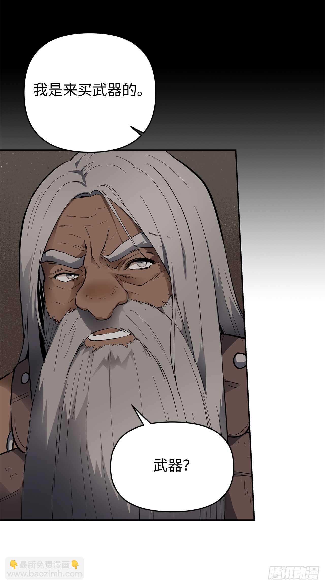 重生歸來的戰士 - 39.遺失的重要之人(1/2) - 4