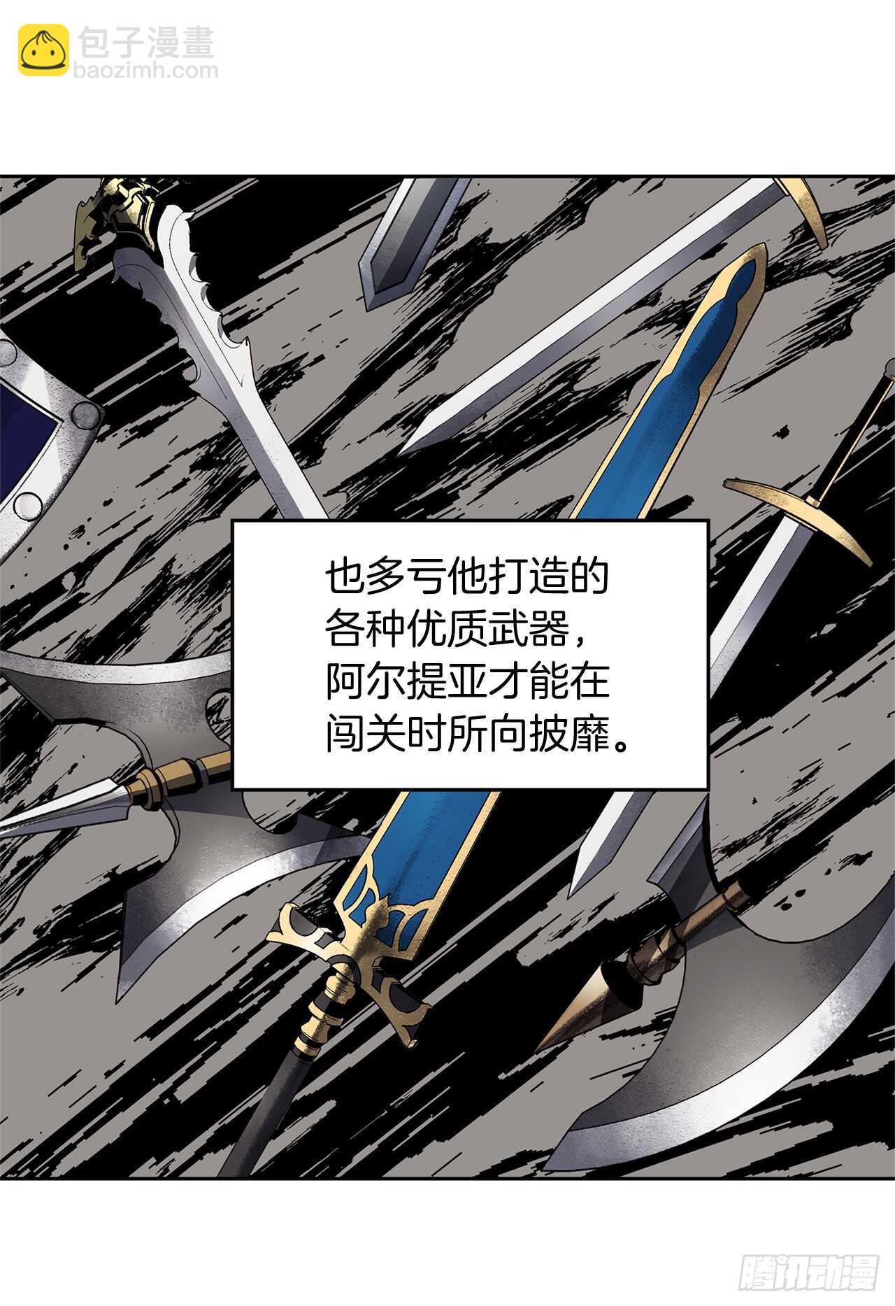 重生歸來的戰士 - 39.遺失的重要之人(1/2) - 1