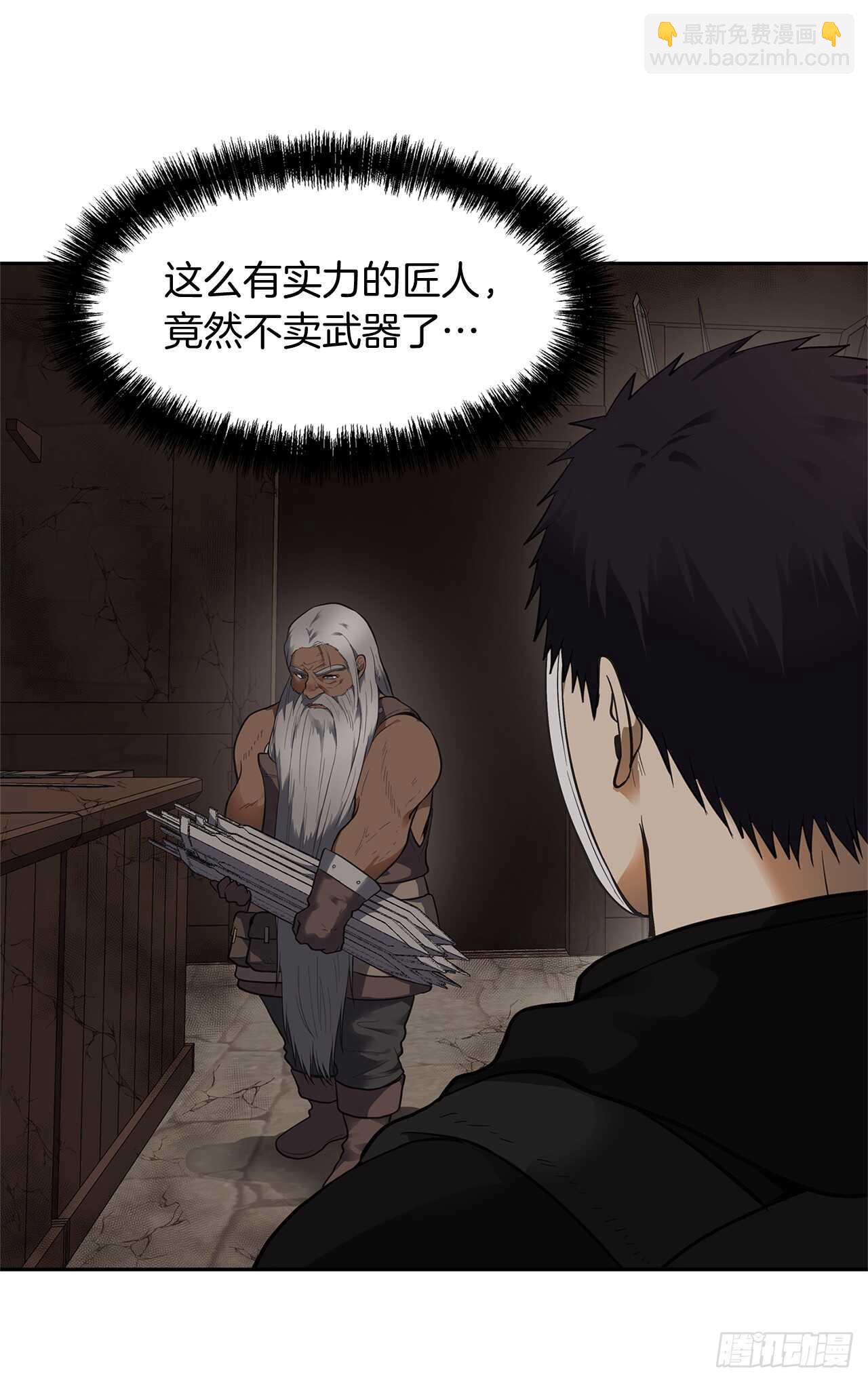 重生歸來的戰士 - 39.遺失的重要之人(1/2) - 2