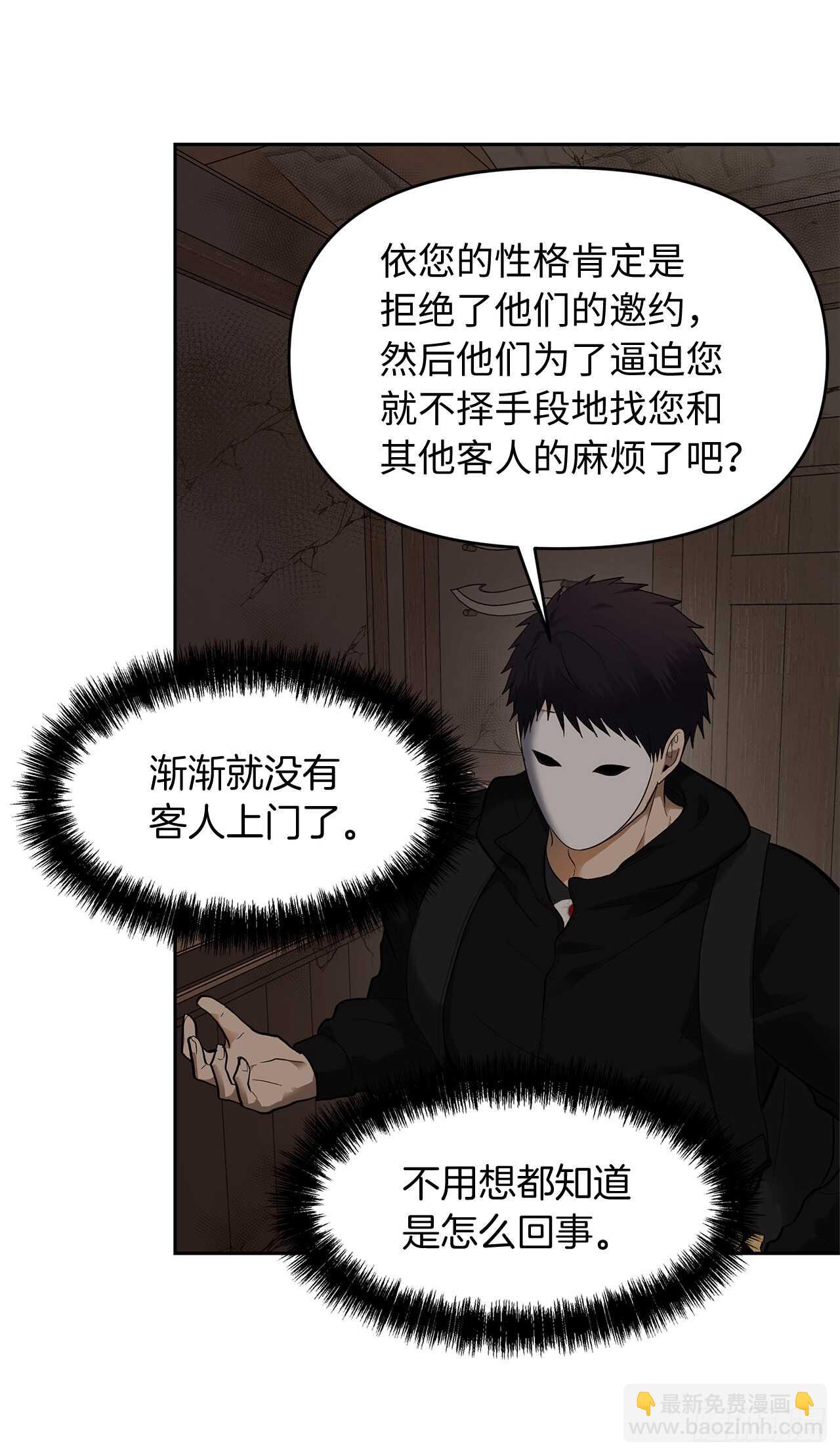 重生歸來的戰士 - 39.遺失的重要之人(1/2) - 4