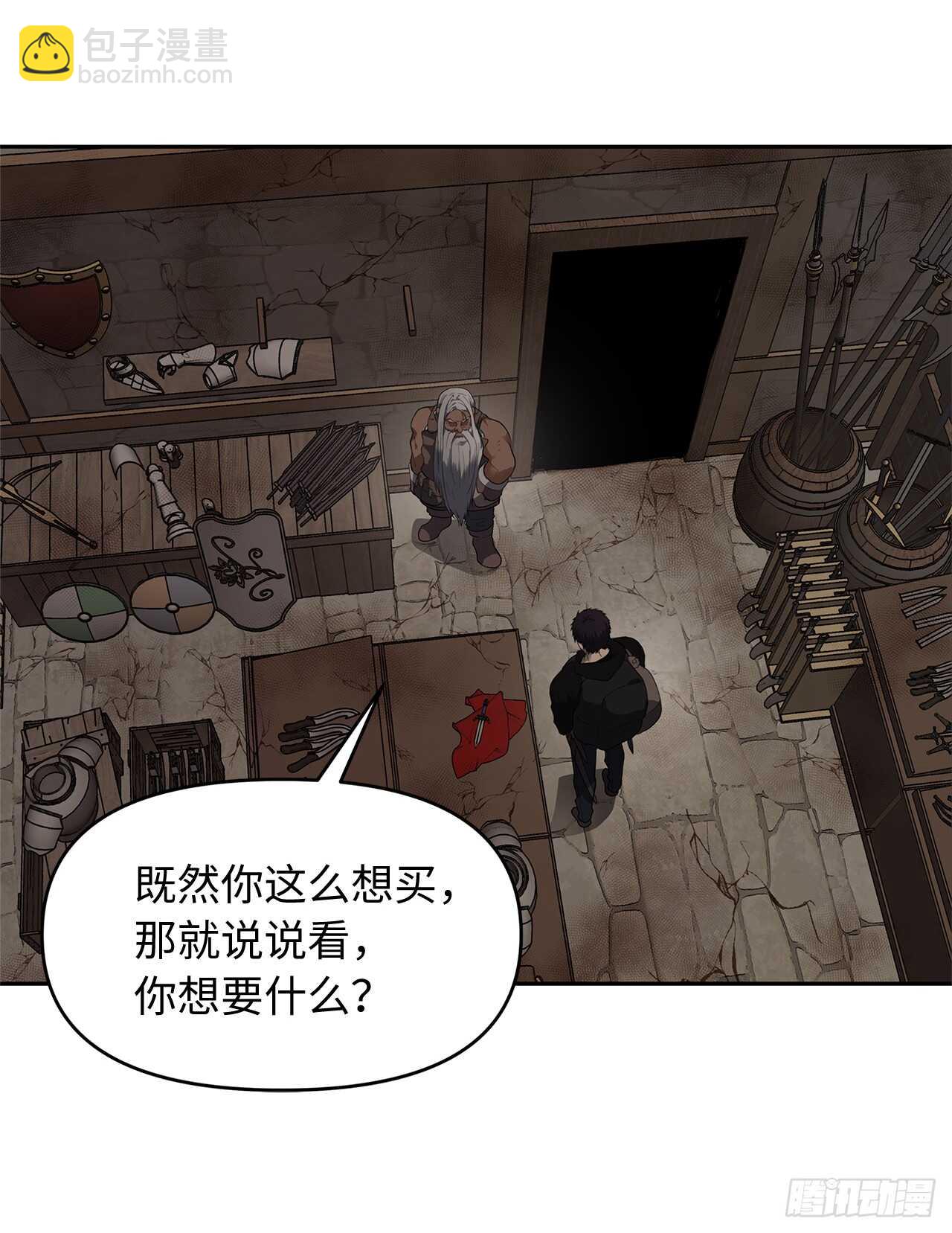 重生歸來的戰士 - 39.遺失的重要之人(1/2) - 7