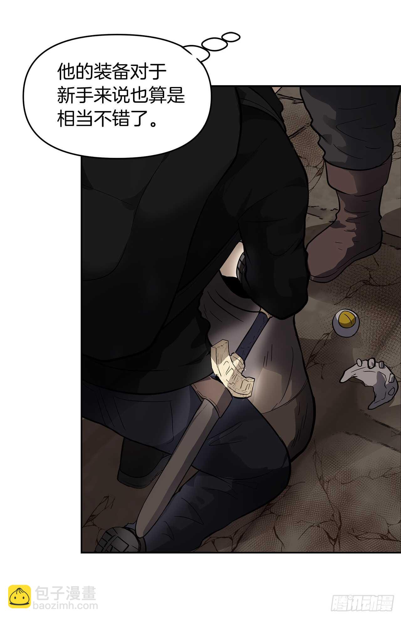 重生歸來的戰士 - 39.遺失的重要之人(1/2) - 3