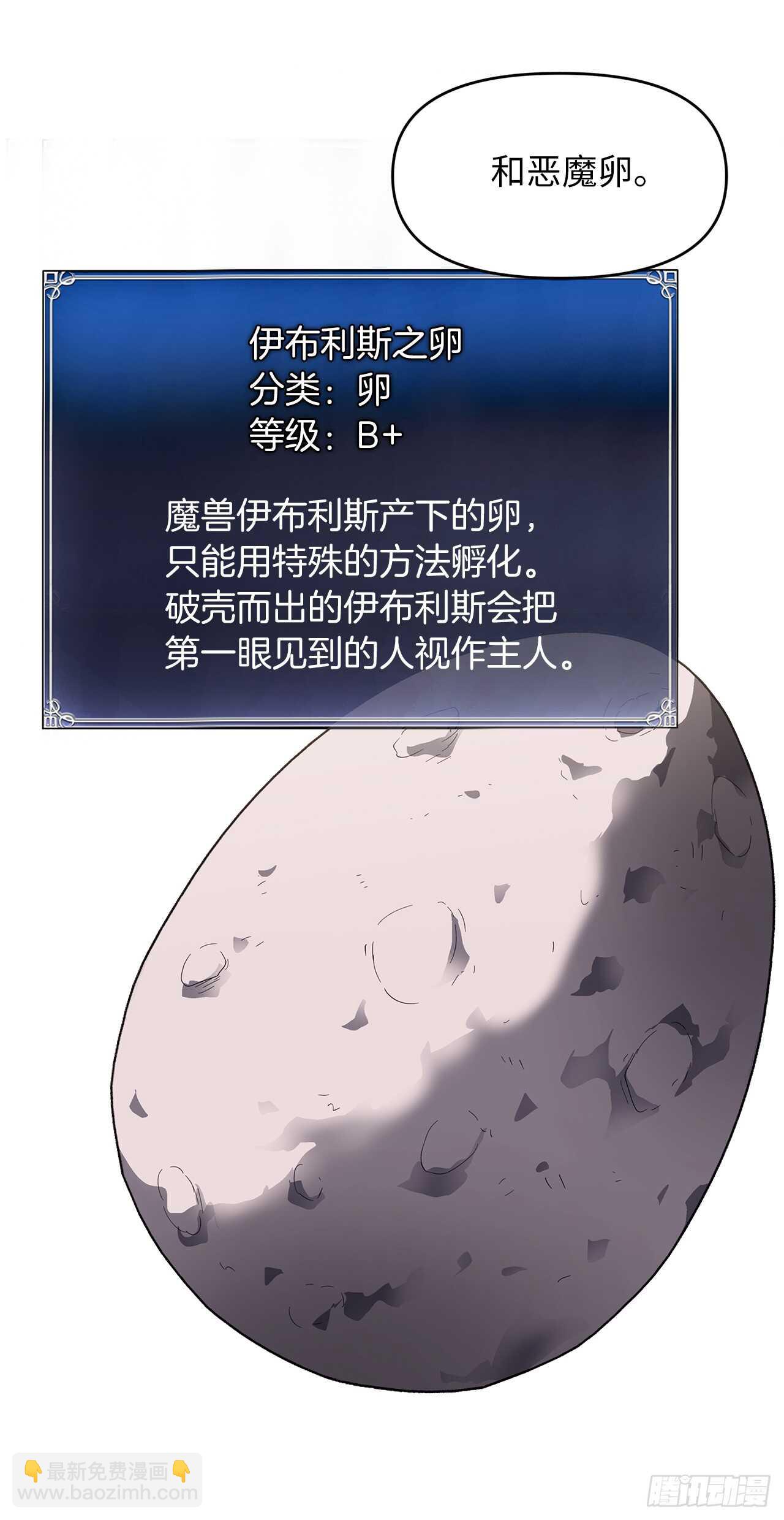 重生歸來的戰士 - 39.遺失的重要之人(1/2) - 1