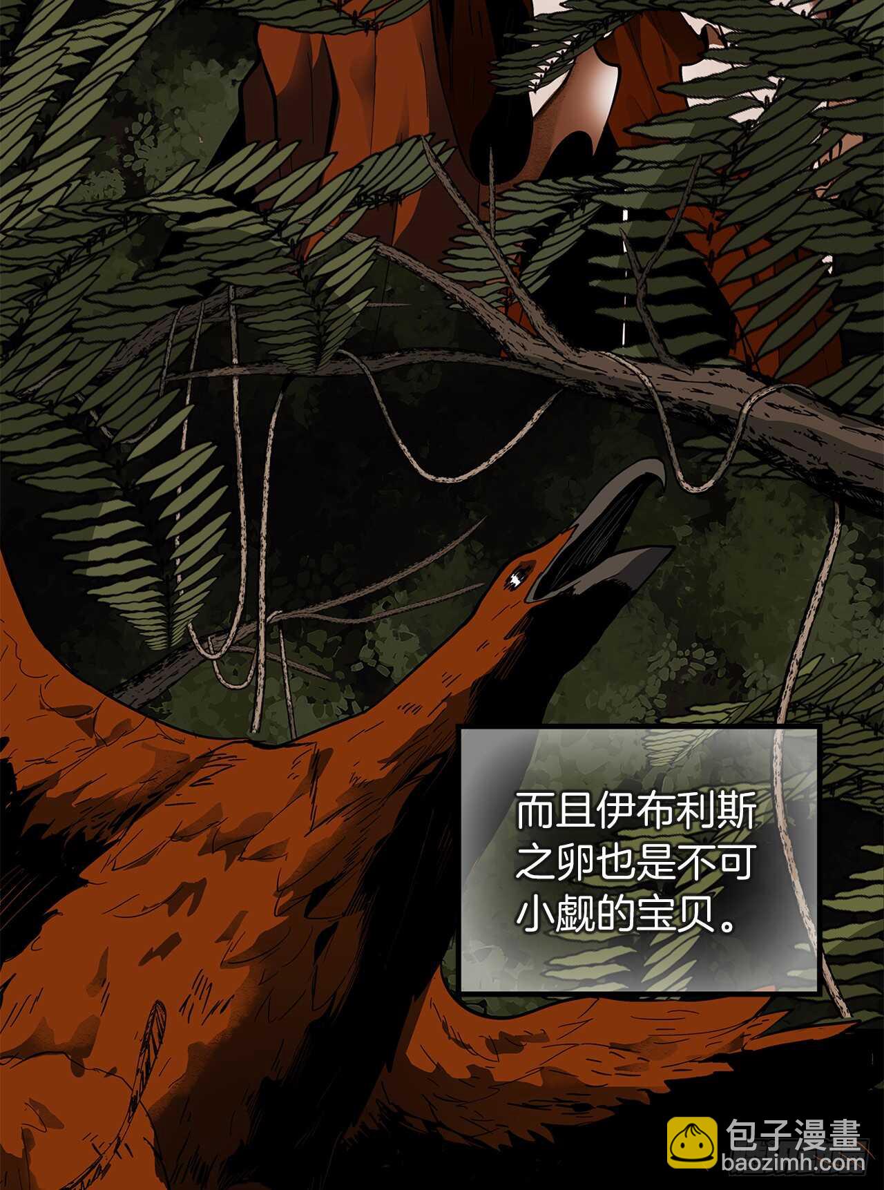 重生歸來的戰士 - 39.遺失的重要之人(2/2) - 5