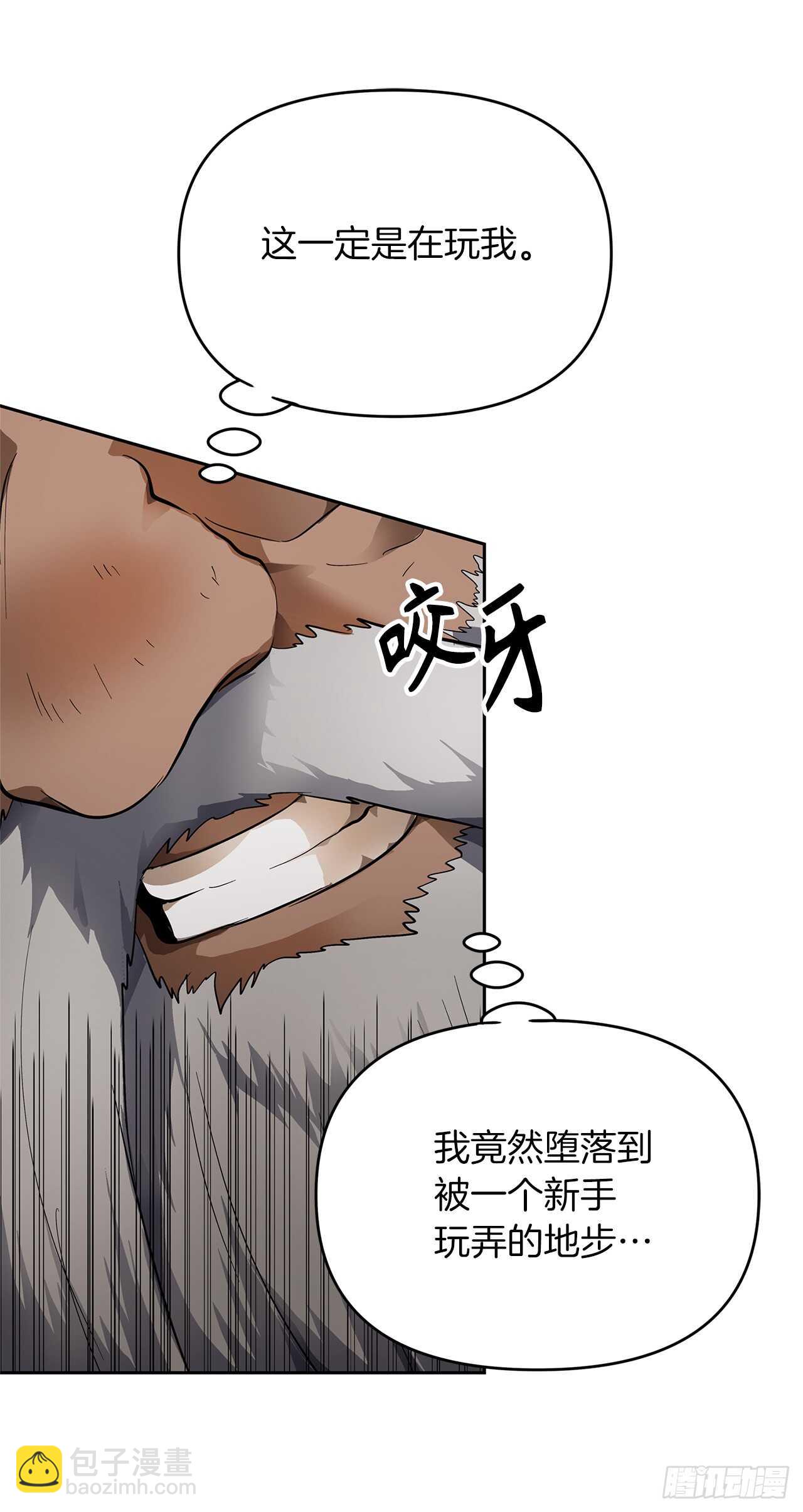 重生歸來的戰士 - 39.遺失的重要之人(2/2) - 2