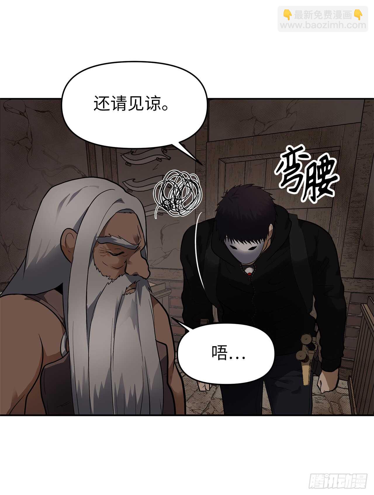 重生歸來的戰士 - 39.遺失的重要之人(2/2) - 1