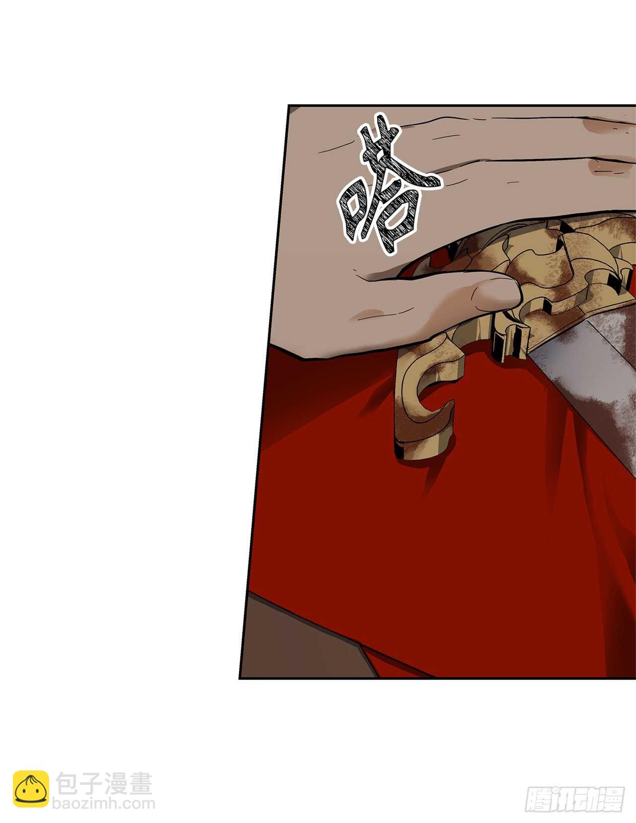 重生歸來的戰士 - 39.遺失的重要之人(1/2) - 6