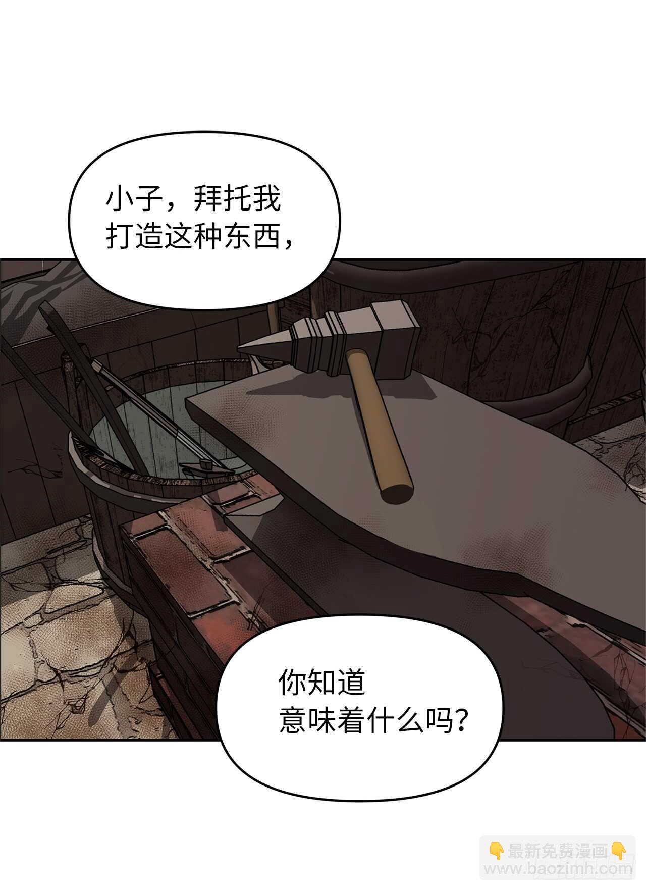 重生歸來的戰士 - 39.遺失的重要之人(2/2) - 2