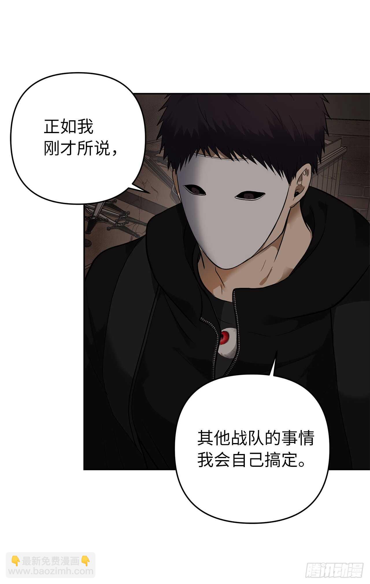 重生歸來的戰士 - 39.遺失的重要之人(2/2) - 3