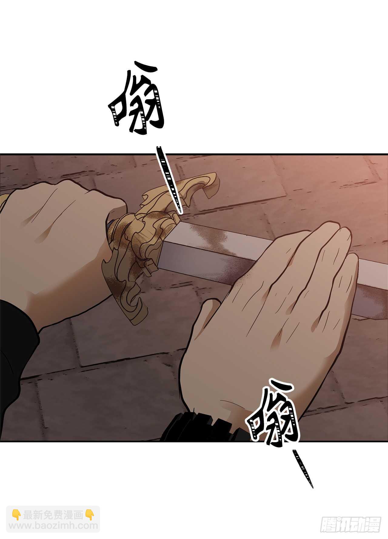 重生歸來的戰士 - 39.遺失的重要之人(2/2) - 6