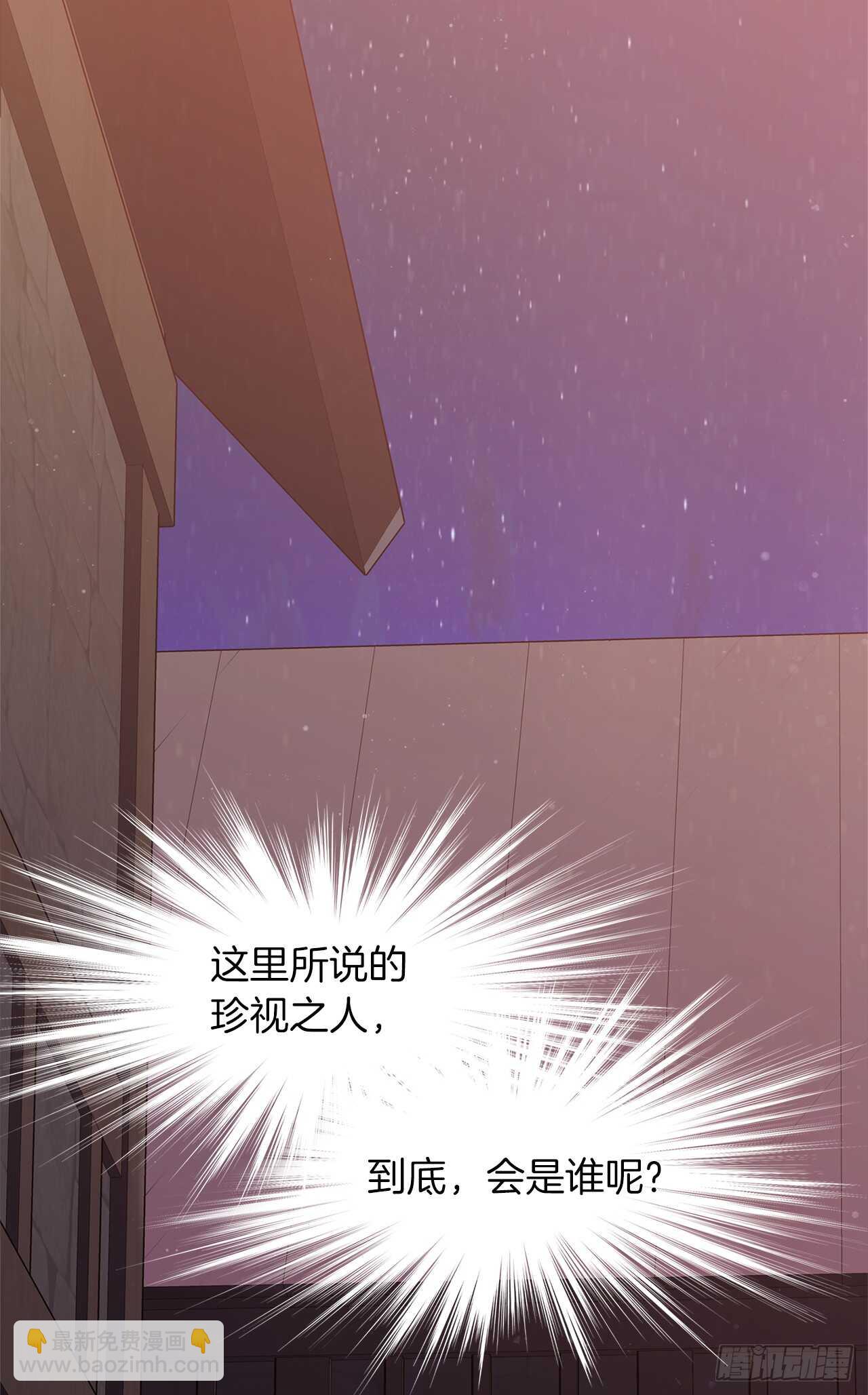 重生歸來的戰士 - 39.遺失的重要之人(2/2) - 3