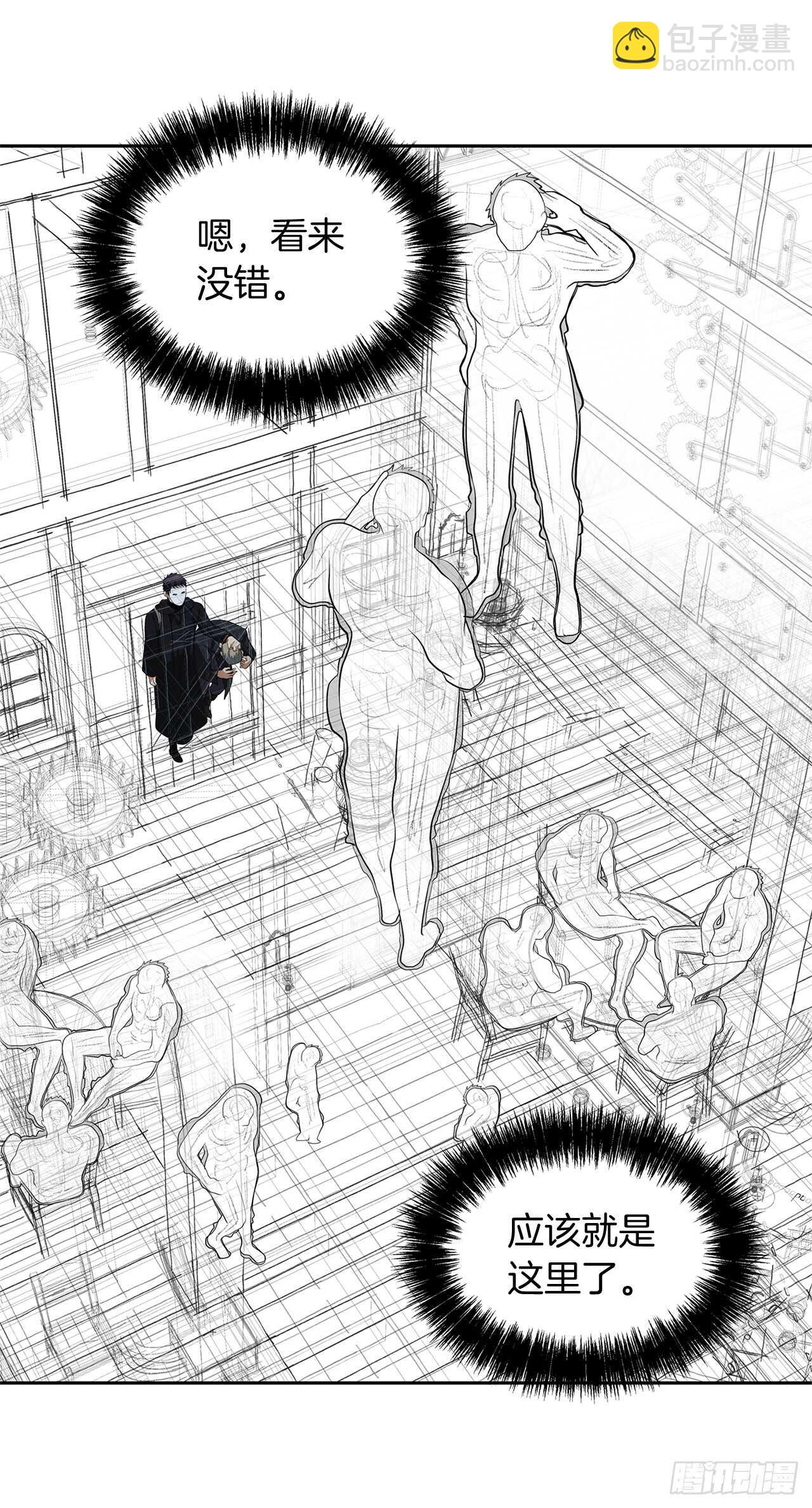 重生歸來的戰士 - 42.奪回寶物(1/2) - 4