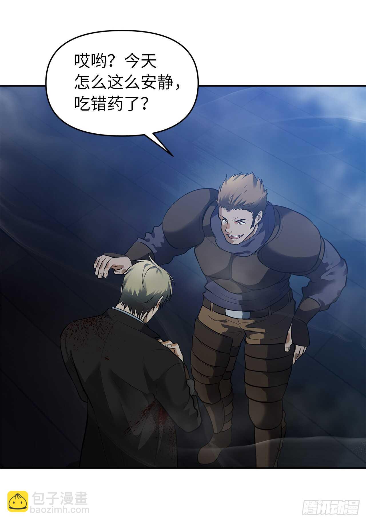 重生歸來的戰士 - 42.奪回寶物(1/2) - 7