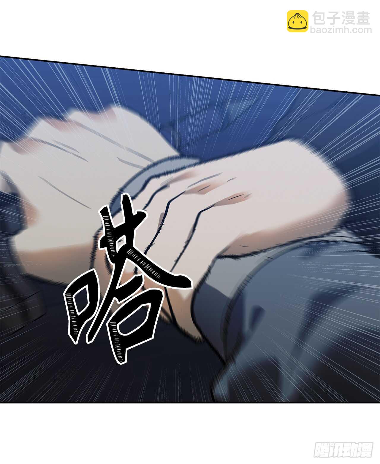 重生歸來的戰士 - 42.奪回寶物(1/2) - 7