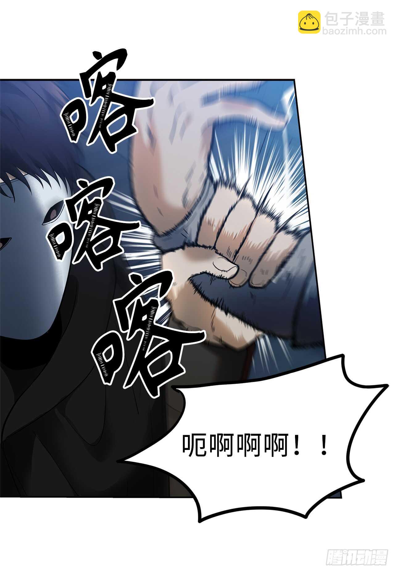 重生歸來的戰士 - 42.奪回寶物(1/2) - 1