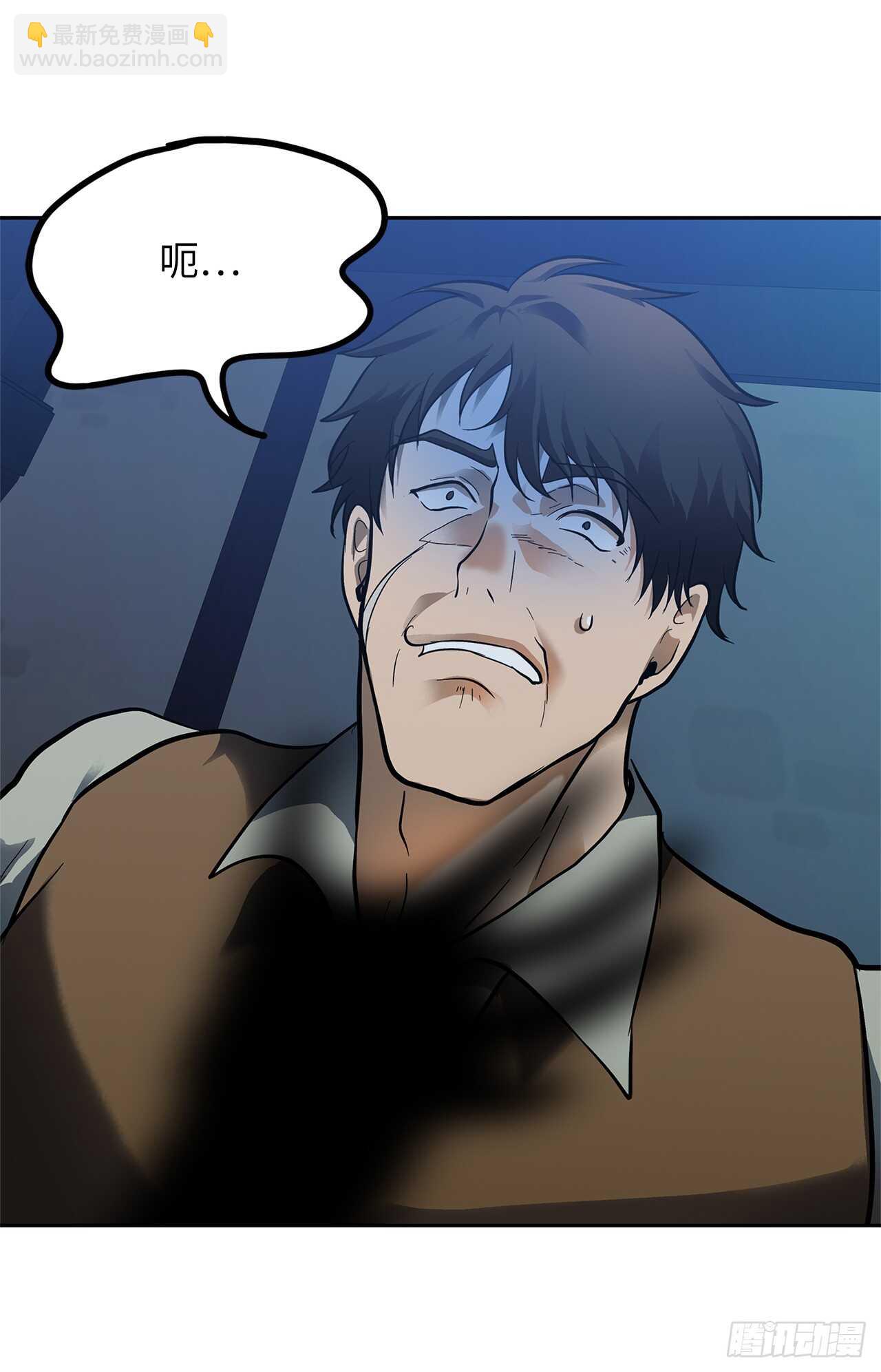 重生歸來的戰士 - 42.奪回寶物(1/2) - 7