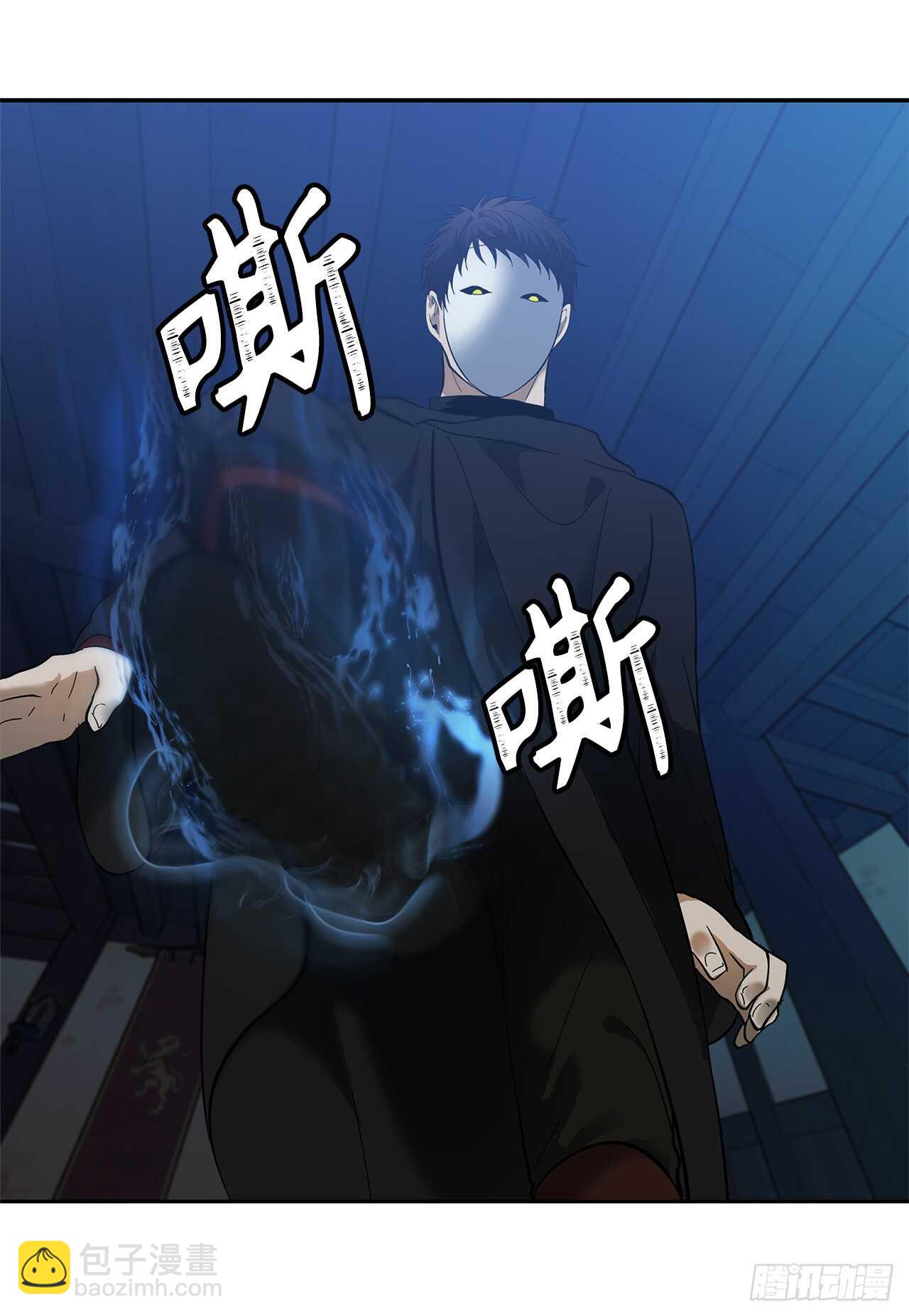 重生歸來的戰士 - 42.奪回寶物(2/2) - 7