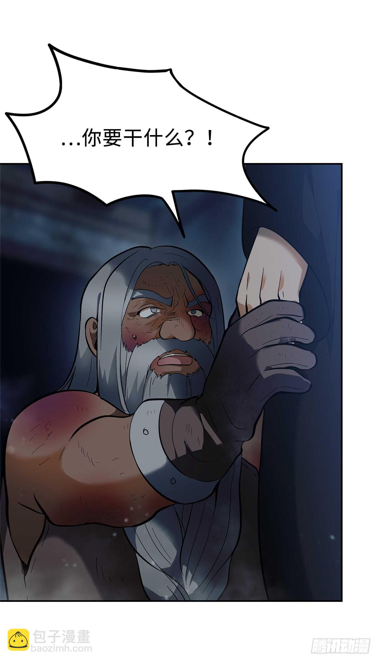 重生歸來的戰士 - 42.奪回寶物(1/2) - 6